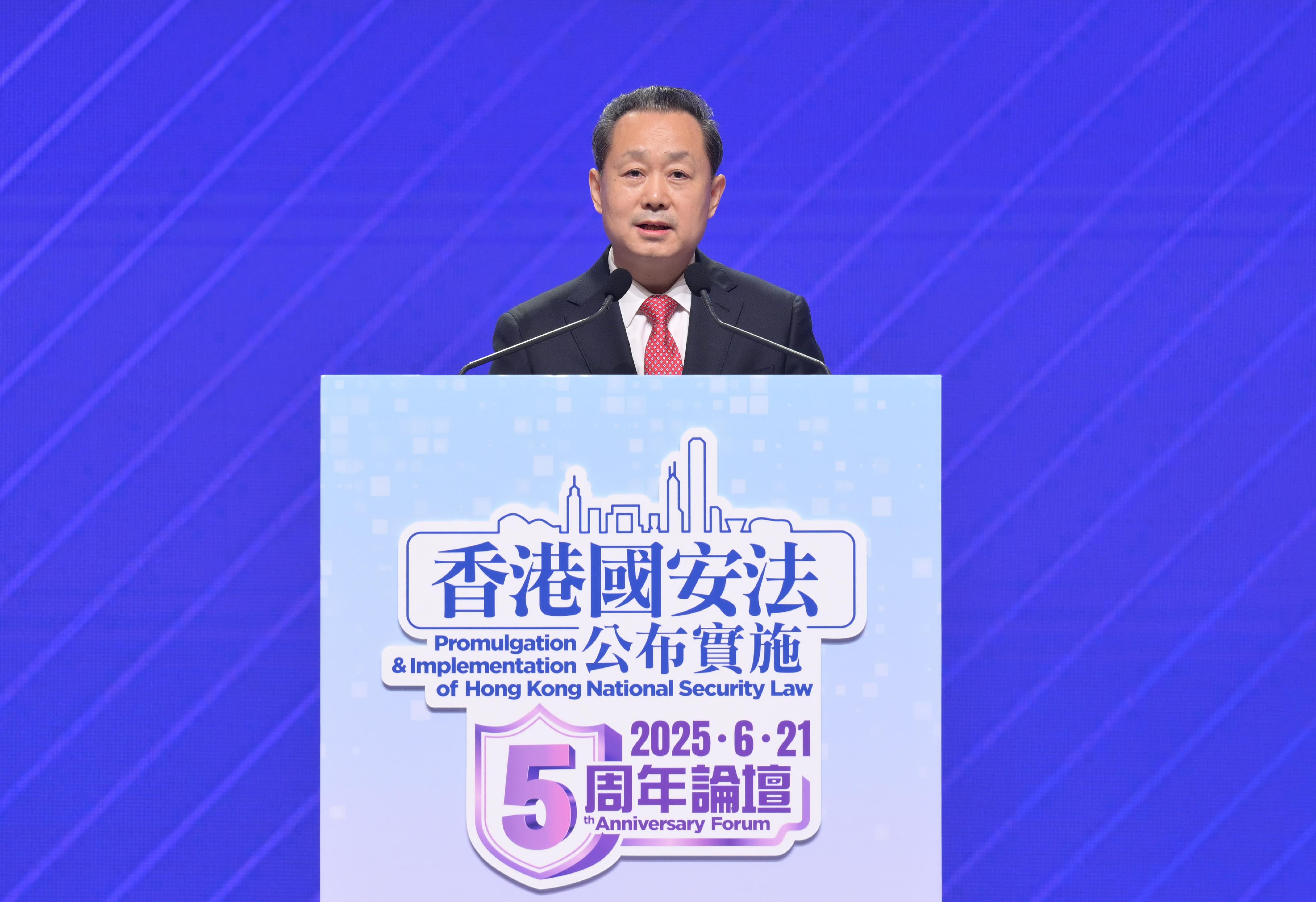 中央人民政府駐香港特別行政區維護國家安全公署署長董經緯今日（六月二十一日）在《香港國安法》公布實施五周年論壇開幕典禮致辭。