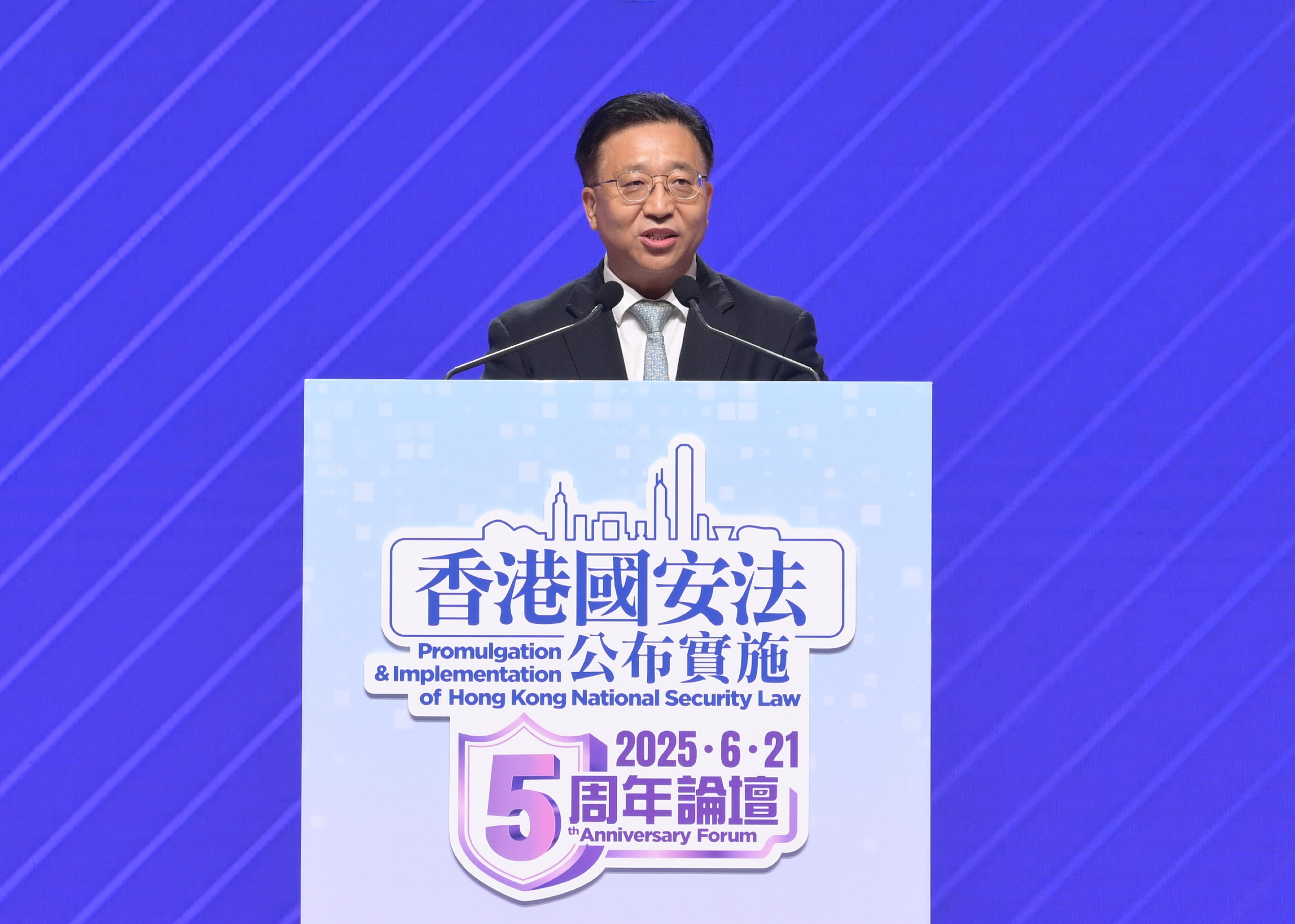 外交部駐香港特別行政區特派員公署特派員崔建春今日（六月二十一日）在《香港國安法》公布實施五周年論壇開幕典禮致辭。