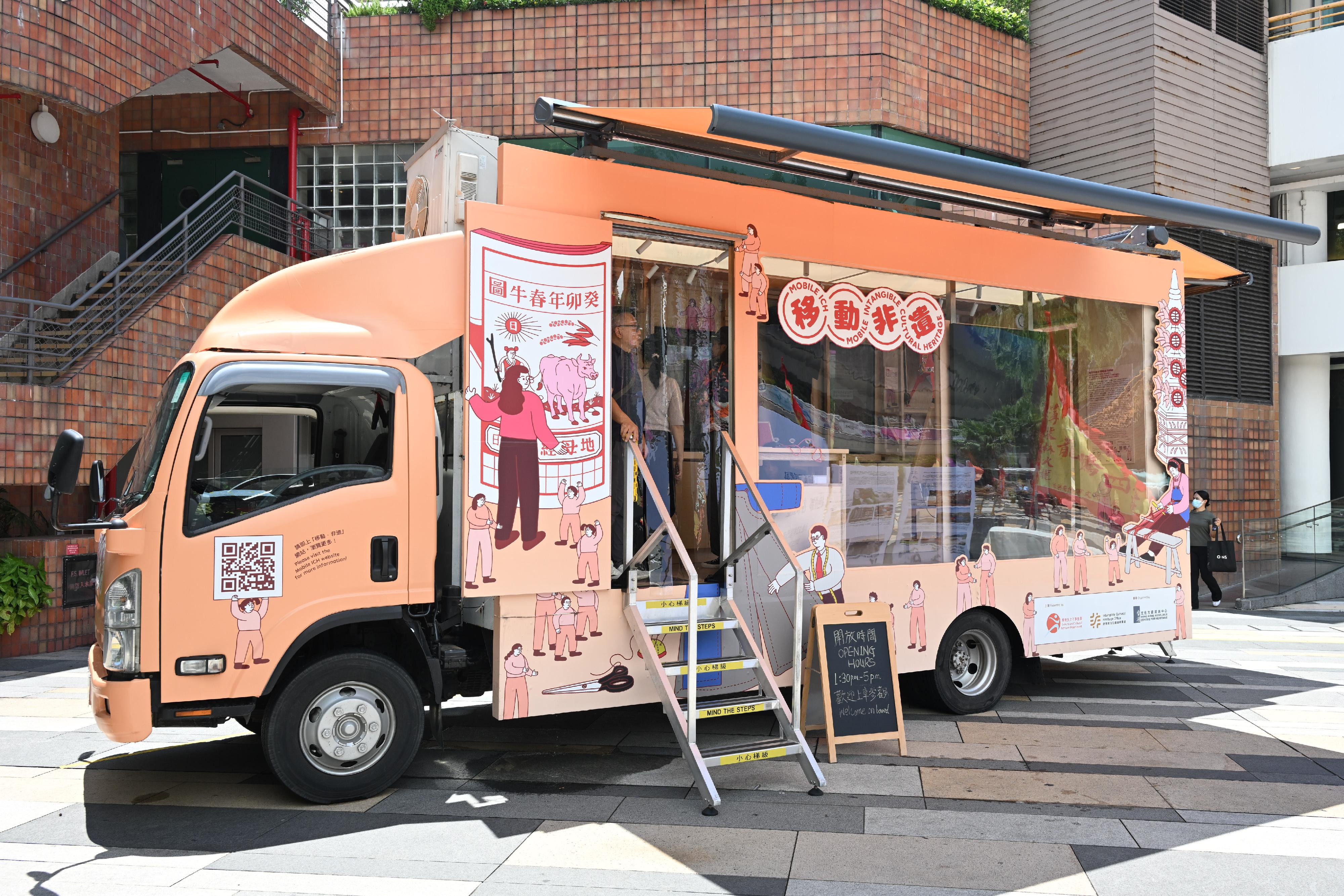 「中華文化節2025」《多彩華藝》嘉年華今日（六月二十二日）在沙田舉行。圖示「移動非遺」專車。