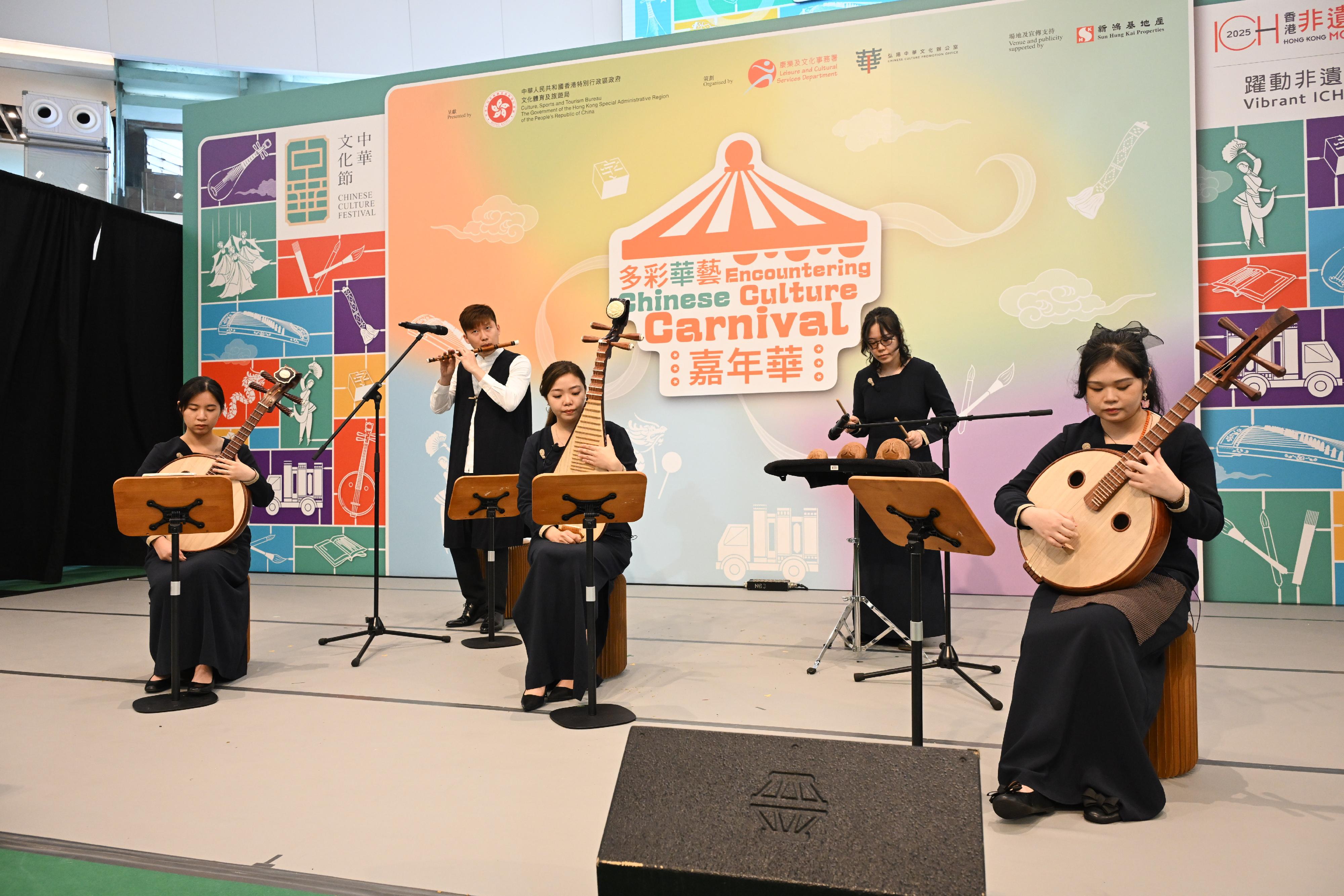 The "Encountering Chinese Culture" Carnival of the Chinese Culture Festival 2025 was held today (June 22) in Sha Tin. Photo shows the performance of an excerpt from the Museum Series: "The Sounds from Cultural Relics". 