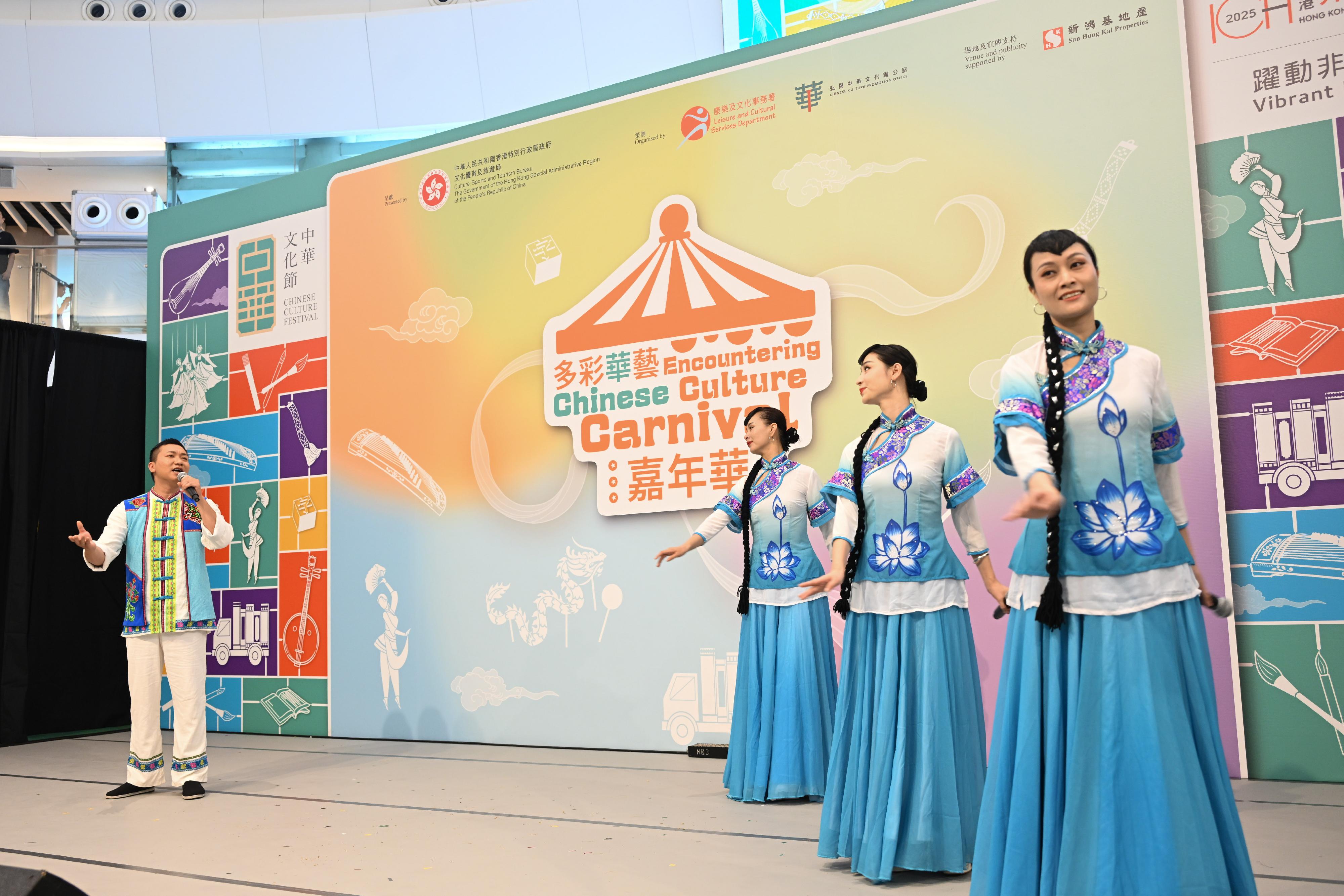 The "Encountering Chinese Culture" Carnival of the Chinese Culture Festival (CCF) 2025 was held today (June 22) in Sha Tin. Photo shows the performance of Xingguo folk song by the Gannan Art and Creative Institute.