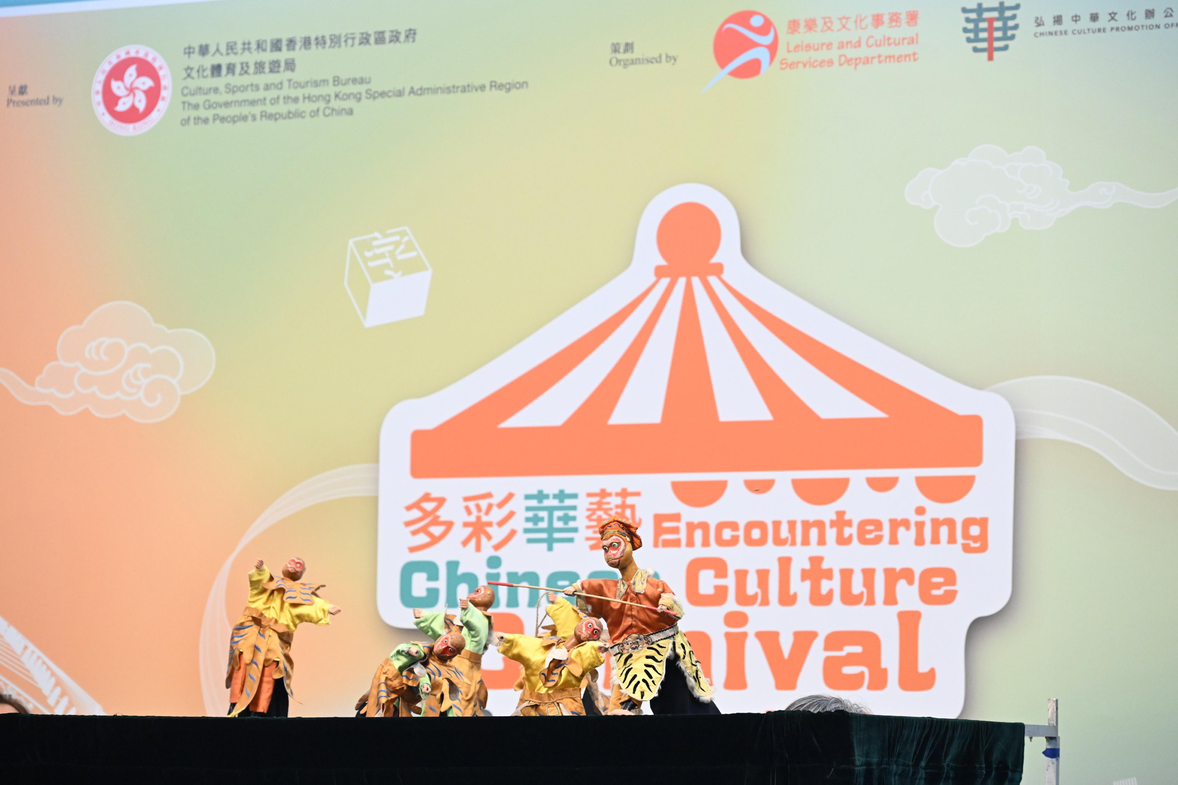 The "Encountering Chinese Culture" Carnival of the Chinese Culture Festival 2025 was held today (June 22) in Sha Tin. Photo shows the puppet show by puppeteer Wong Fai and his team. 