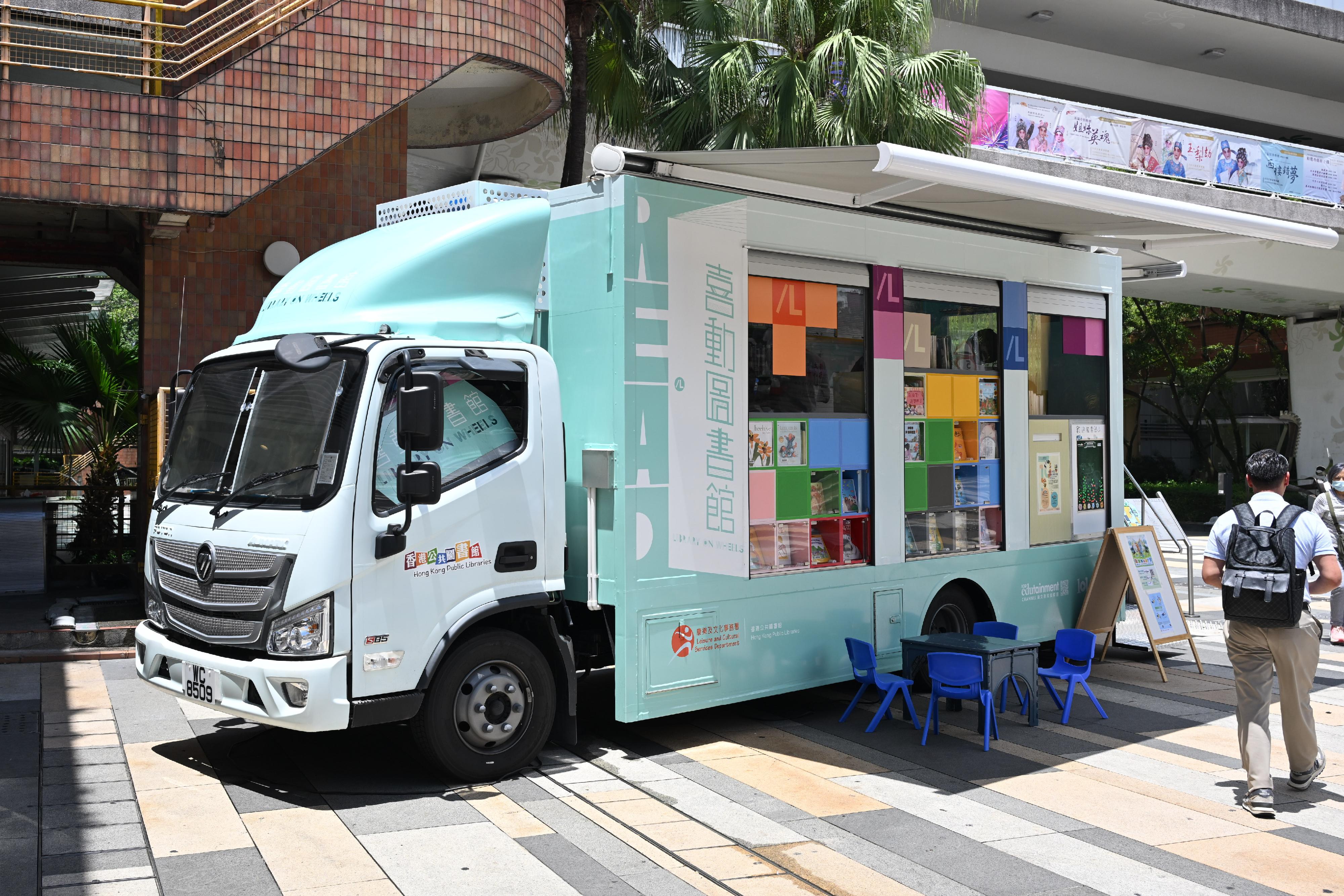 The "Encountering Chinese Culture" Carnival of the Chinese Culture Festival 2025 was held today (June 22) in Sha Tin. Photo shows the "Library-on-Wheels". 