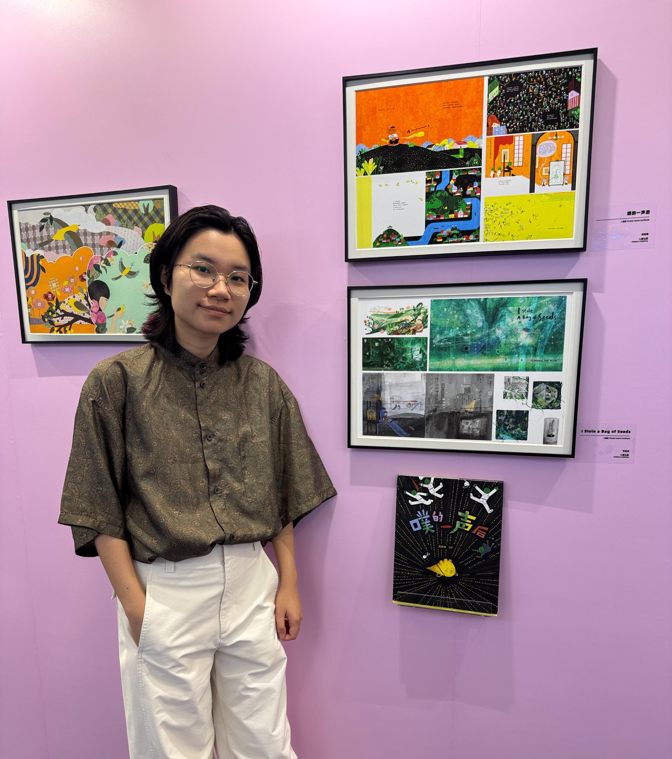 文化體育及旅遊局文創產業發展處（文創處）於六月十八日至二十二日率領業界參與第三十一屆北京國際圖書博覽會（博覽會）並設立香港館，亦安排入選文創處資助的第二屆《飛躍繪本》——香港繪本插畫家國際書展推廣計劃的八位香港新晉繪本插畫師在香港館展出他們的原創作品和參加博覽會國際插畫大賽（專業賽道）。圖示其中一位參與的繪本插畫師和其獲入圍獎（兒童出版）的作品。
