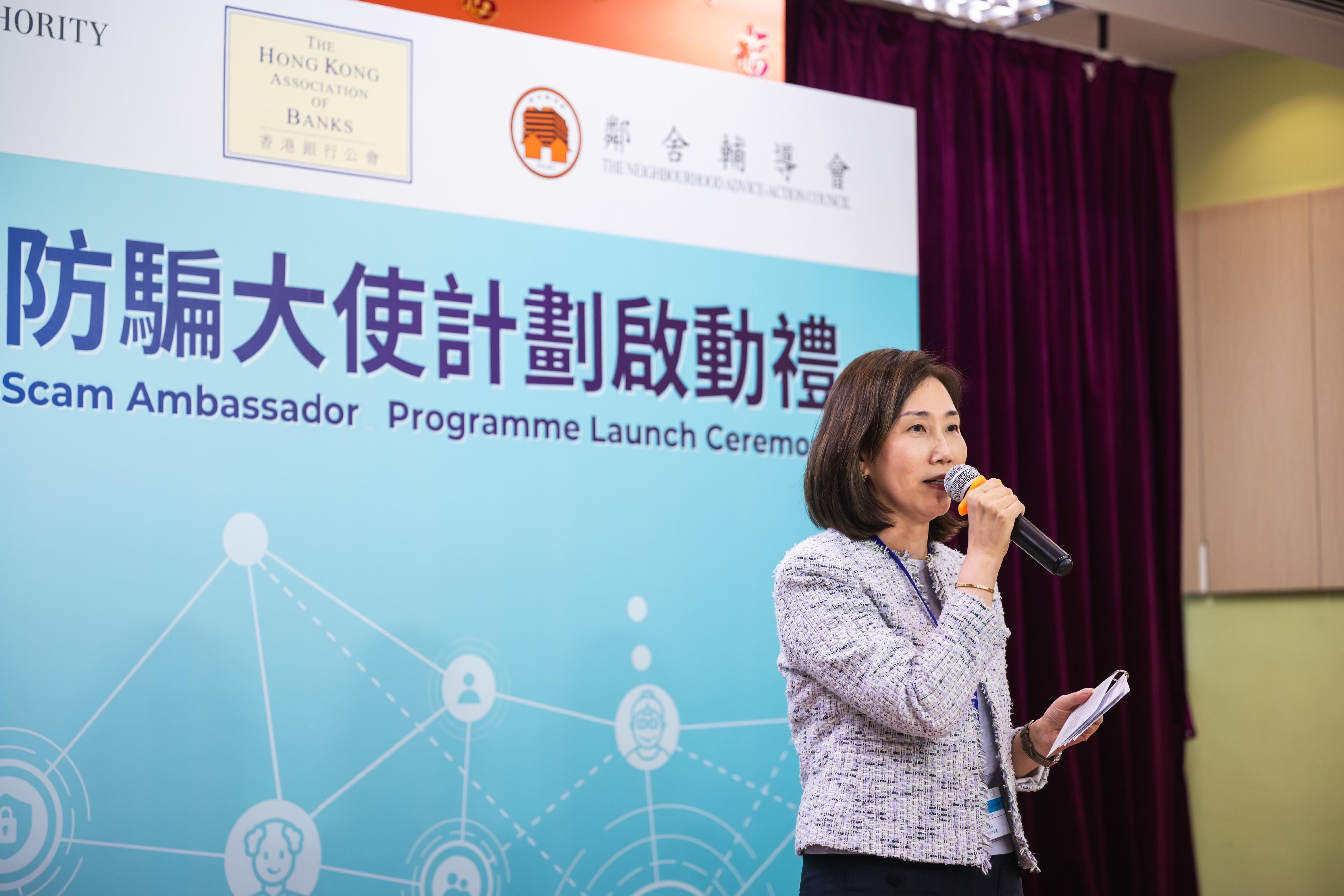The Chairperson of the Hong Kong Association of Banks, Ms Mary Huen, delivers opening remarks at the launch ceremony of the "Smart Seniors Anti-Scam Ambassador Programme" today (June 23).