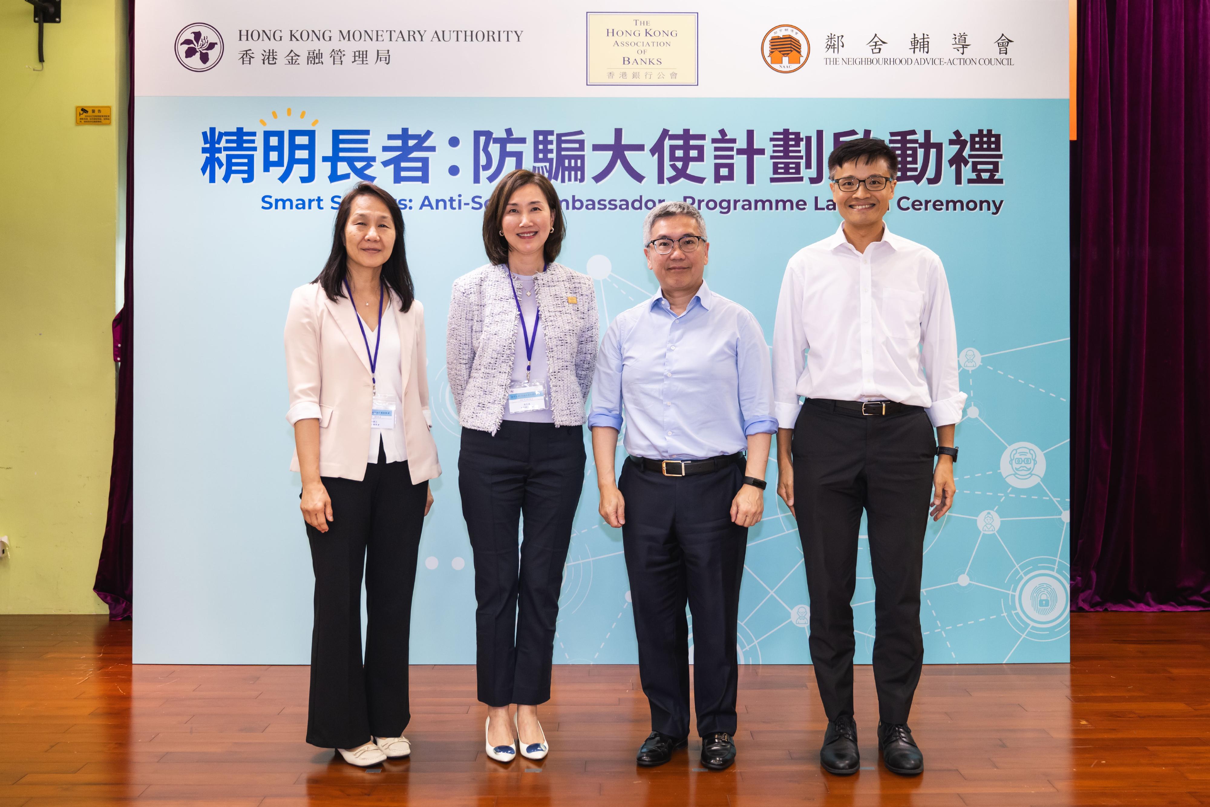 Deputy Chief Executive of the Hong Kong Monetary Authority (HKMA) Mr Arthur Yuen (second right); the Chairperson of the Hong Kong Association of Banks, Ms Mary Huen (second left); the Executive Director (Banking Conduct) of the HKMA, Mr Alan Au (first right); and the Executive Director of the Neighbourhood Advice-Action Council, Ms Fung Sau-man (first left), attend the launch ceremony of the "Smart Seniors Anti-Scam Ambassador Programme" today (June 23).