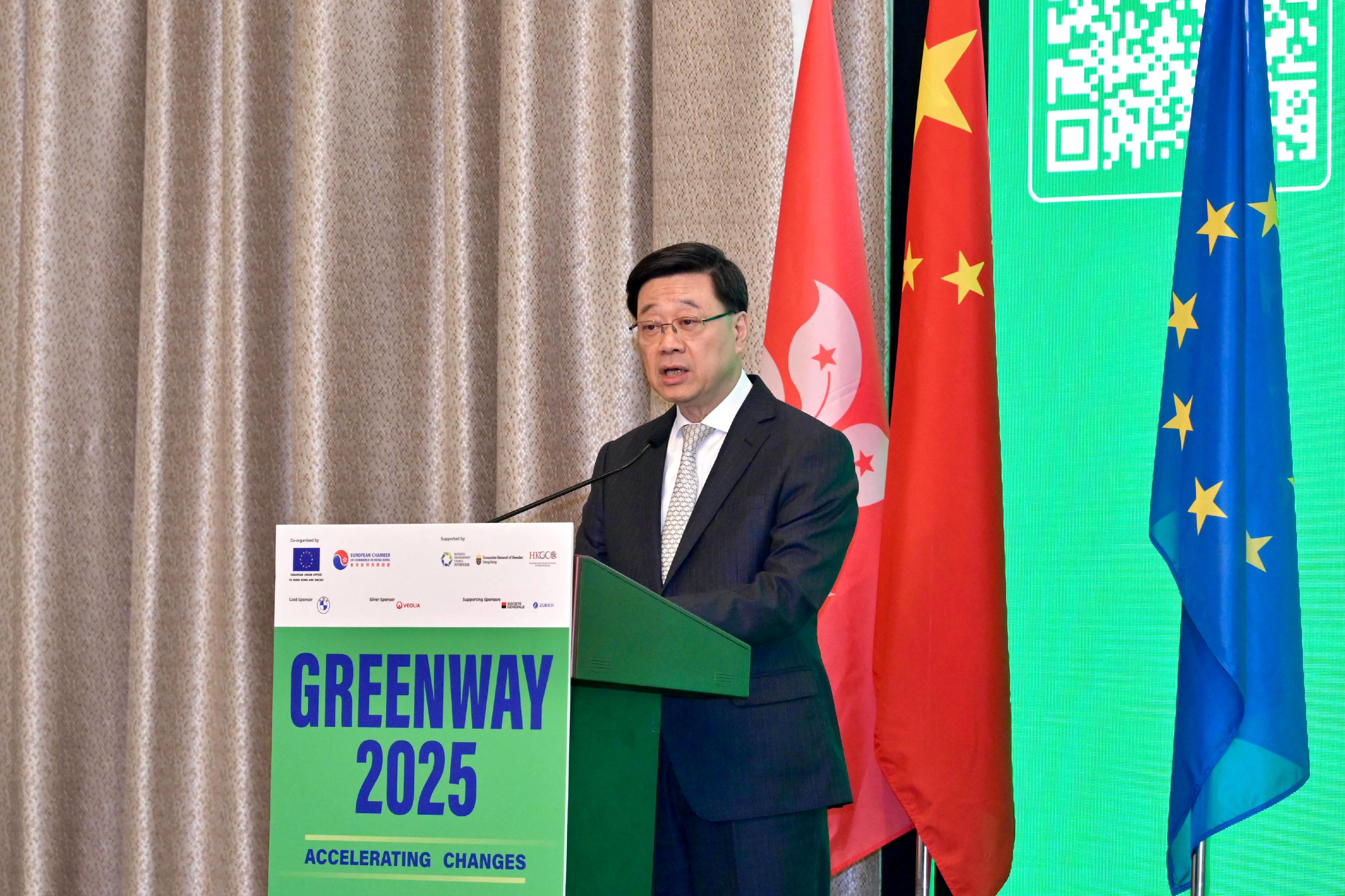 The Chief Executive, Mr John Lee, speaks at Greenway 2025 - Accelerating Changes today (June 23). 