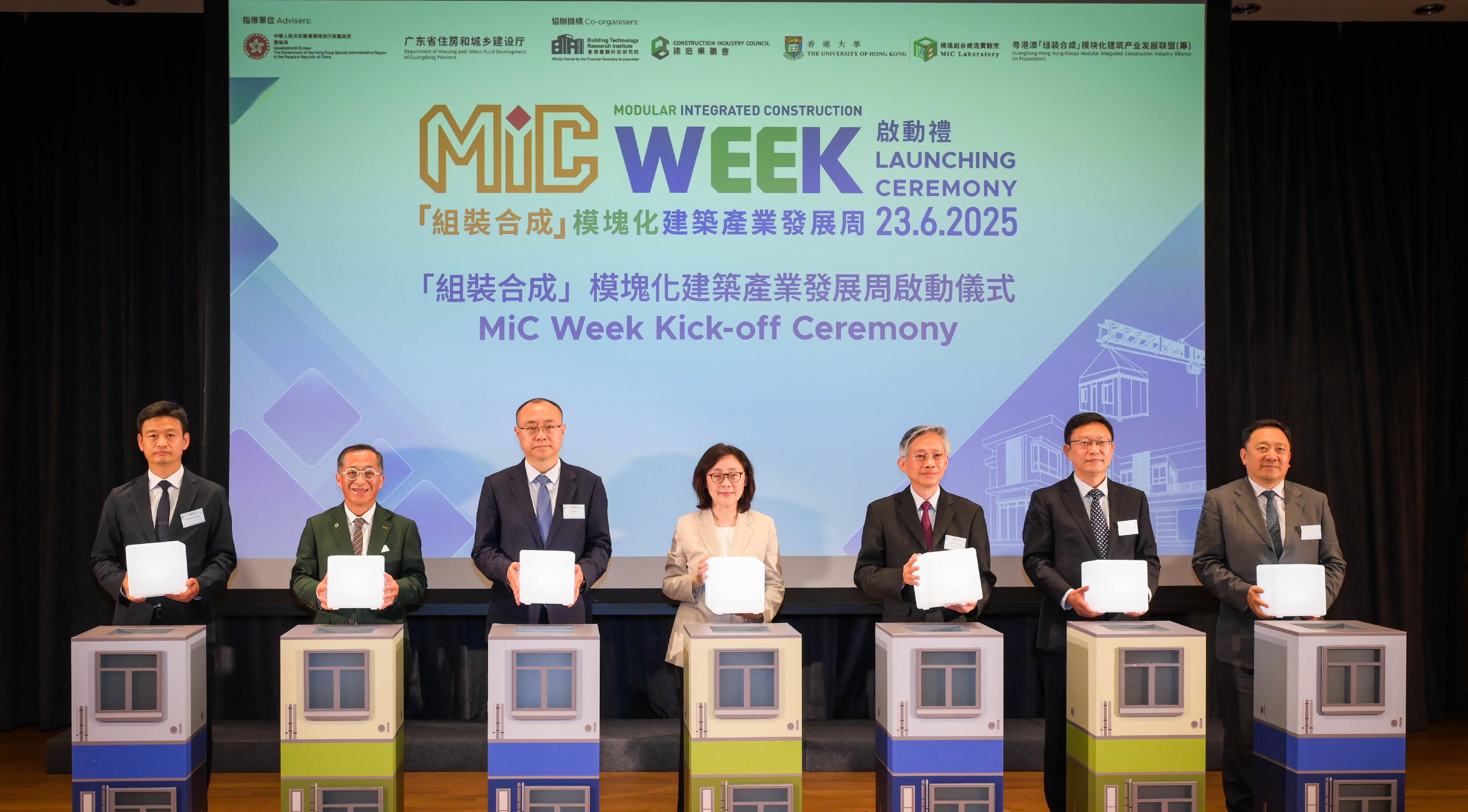由發展局及廣東省住房和城鄉建設廳（廣東省住建廳）合辦的「組裝合成」模塊化建築產業發展周啓動禮今日（六月二十三日）舉行。圖示發展局局長甯漢豪（中）、廣東省住建廳廳長張勇（左三）、香港建築科技研究院主席韓志強（右三）、建造業議會主席何安誠教授（左二）、香港大學模塊組合建造實驗室主任潘巍教授（右二）、粵港澳組裝合成模塊化建築產業發展聯盟（聯盟）代表、中國海外集團總經理及中國建築國際集團董事局主席張海鵬（左一）和聯盟代表及香港組裝合成建築廠商會會長黃天祥博士（右一）在啓動禮合照。