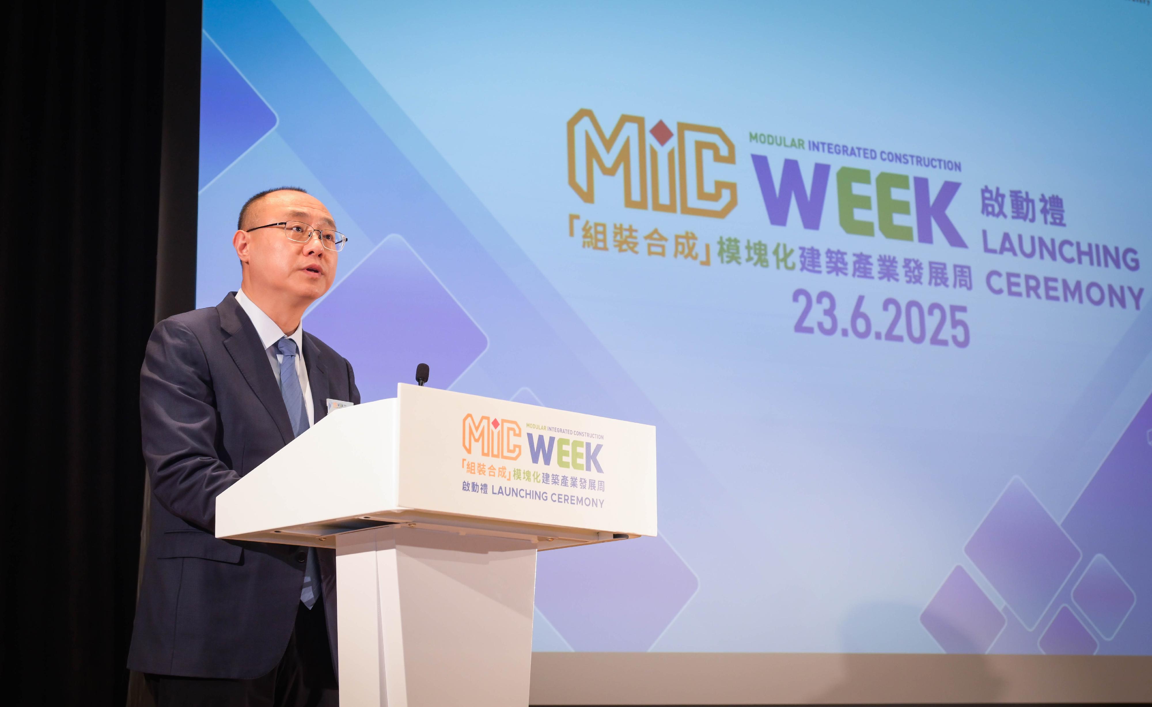 The launching ceremony of the Modular Integrated Construction Week, jointly organised by the Development Bureau and the Department of Housing and Urban-Rural Development of Guangdong Province (DHURDGP), was held today (June 23). Photo shows the Director-General of the DHURDGP, Mr Zhang Yong, speaking at the launching ceremony.