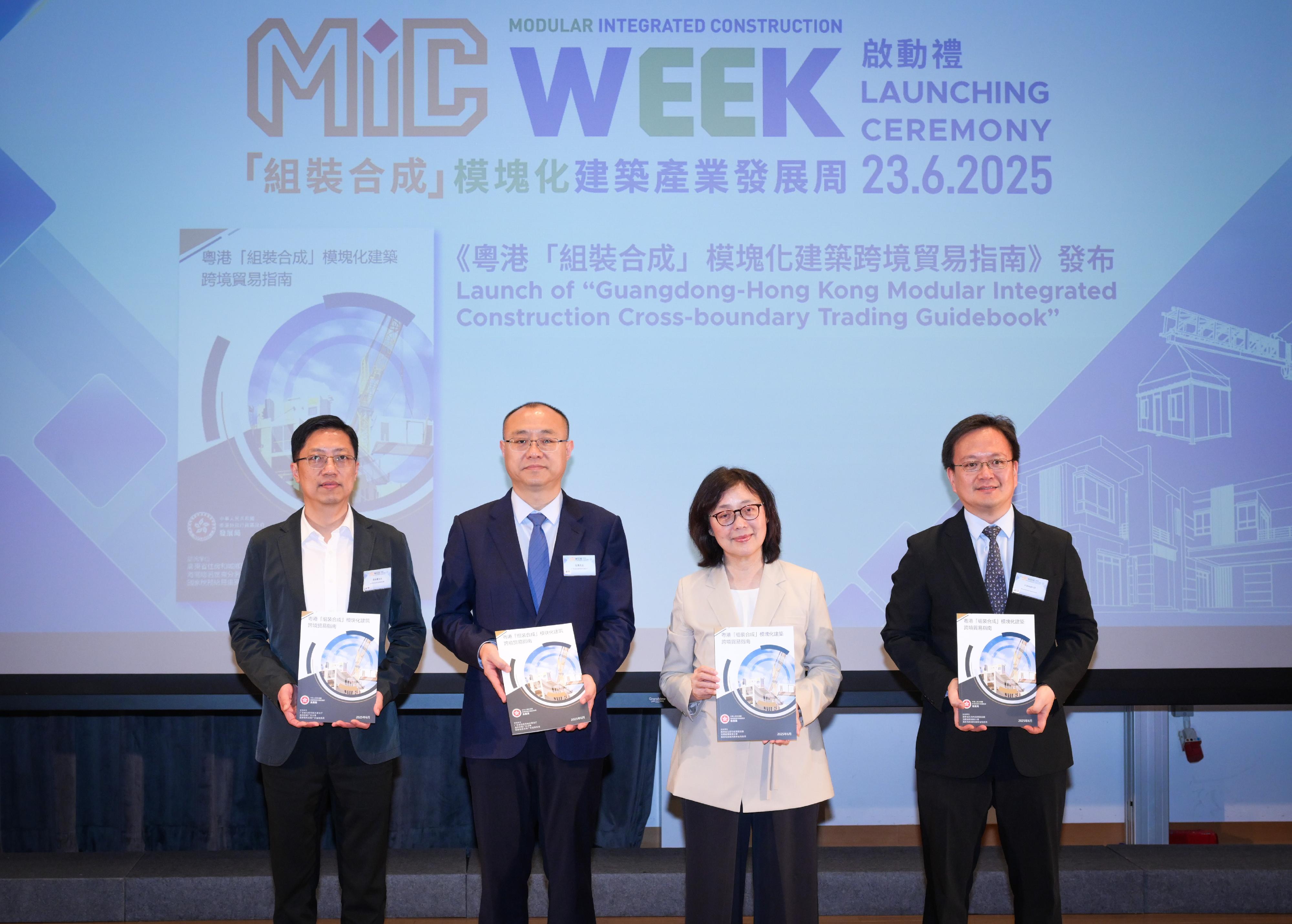 The launching ceremony of the Modular Integrated Construction Week, jointly organised by the Development Bureau and the Department of Housing and Urban-Rural Development of Guangdong Province (DHURDGP), was held today (June 23). Photo shows the Secretary for Development, Ms Bernadette Linn (second right); the Director-General of the DHURDGP, Mr Zhang Yong (second left); the Director of the Division of the Construction Market Supervision of the DHURDGP, Mr Zhou Zhuohao (first left); and the Head of the Project Strategy and Governance Office of the Development Bureau, Mr Joseph Lo (first right), releasing the Guangdong-Hong Kong Modular Integrated Construction Cross-boundary Trading Guidebook.