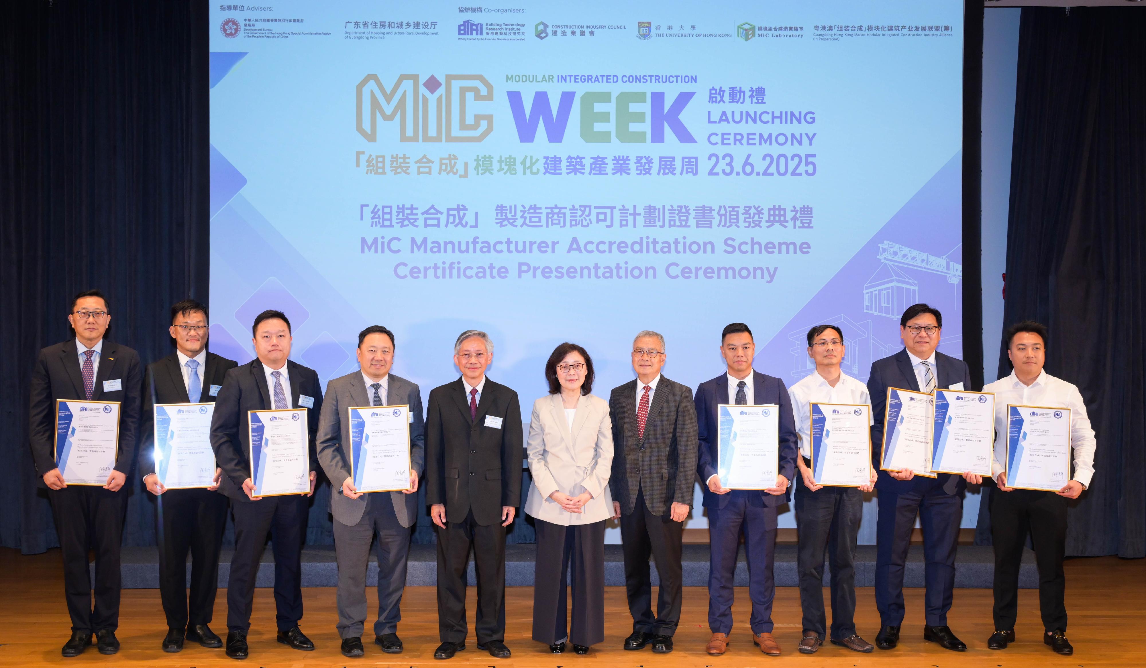 The launching ceremony of the Modular Integrated Construction (MiC) Week, jointly organised by the Development Bureau and the Department of Housing and Urban-Rural Development of Guangdong Province (DHURDGP), was held today (June 23). Photo shows the Secretary for Development, Ms Bernadette Linn (centre); the Chairperson of the Building Technology Research Institute (BTRi), Mr Hon Chi-keung (fifth left); the Vice Chairperson of the BTRi, Dr Chan Ka-kui (fifth right); and the manufacturers accredited under the MiC Manufacturer Accreditation Scheme.