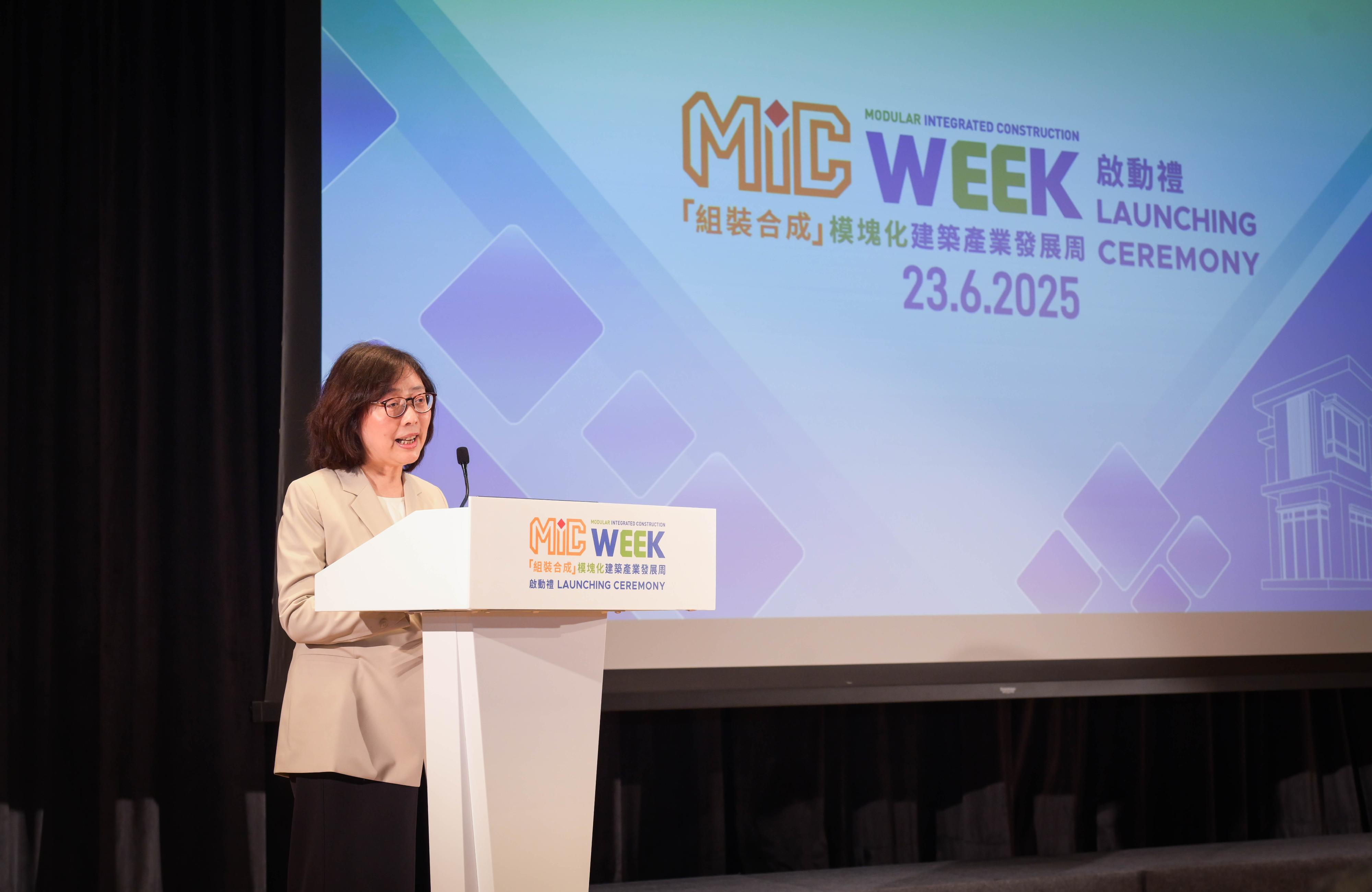 The launching ceremony of the Modular Integrated Construction Week, jointly organised by the Development Bureau and the Department of Housing and Urban-Rural Development of Guangdong Province, was held today (June 23). Photo shows the Secretary for Development, Ms Bernadette Linn, speaking at the launching ceremony.