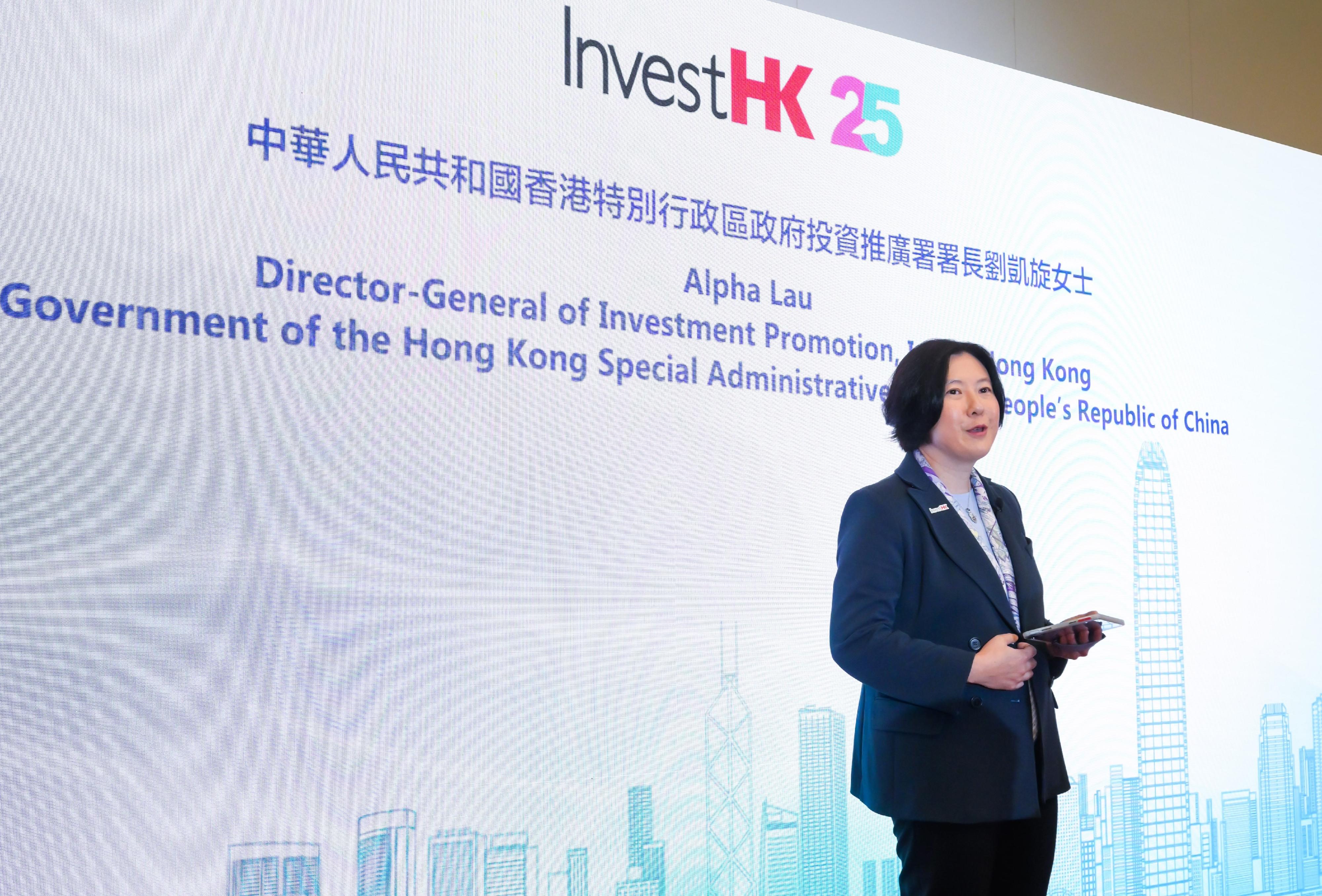 投資推廣署署長劉凱旋今日（六月二十四日）於投資推廣署舉辦的國際及內地企業落戶香港歡迎會上致歡迎辭，感謝投資推廣署的客戶、夥伴、持份者、各政策局及政府部門的大力支持。