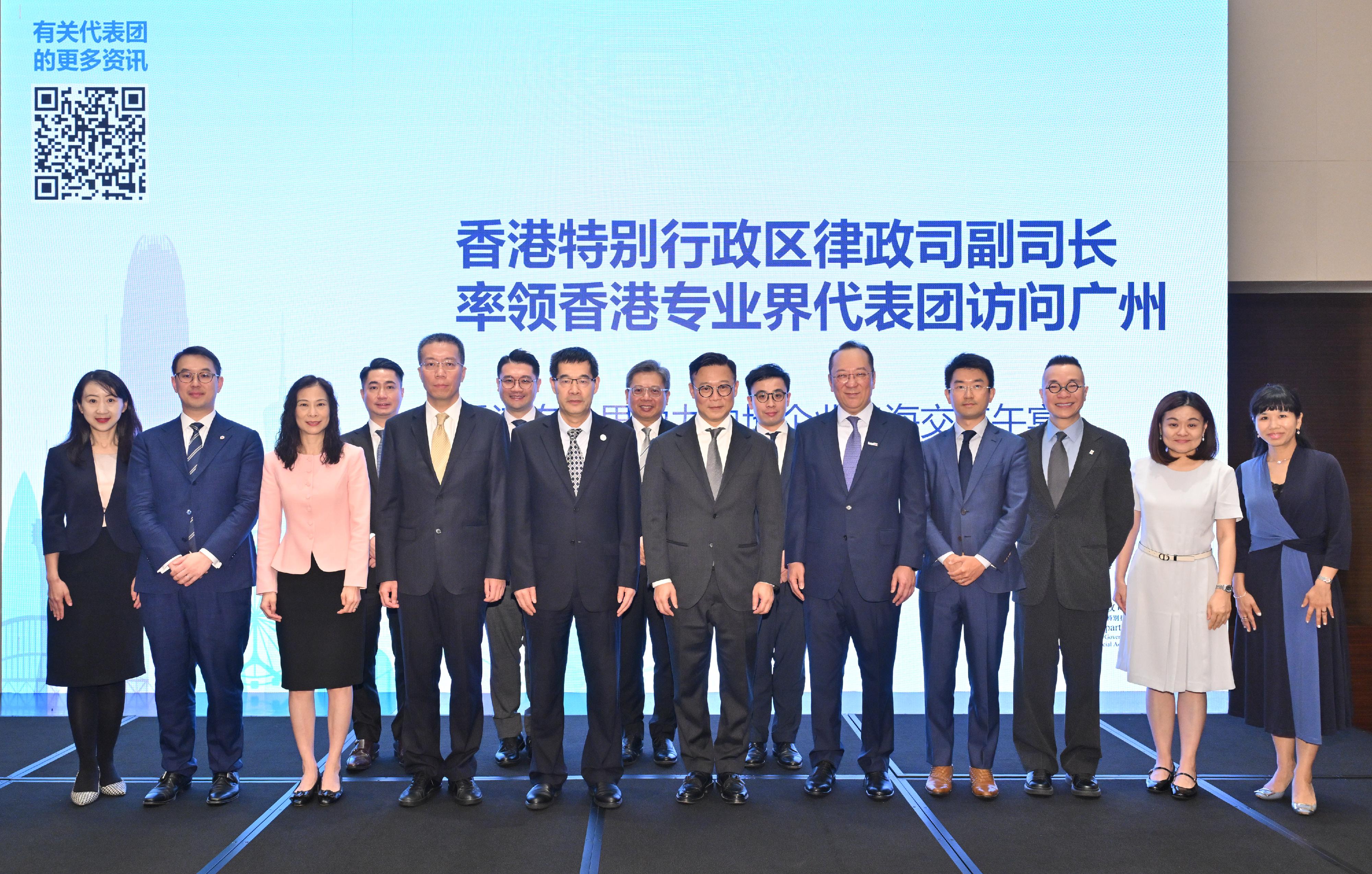 The Deputy Secretary for Justice, Dr Cheung Kwok-kwan, today (June 24) led a delegation comprising representatives from Hong Kong's legal and financial sectors to Guangzhou for a luncheon to exchange views with senior executives of Guangdong enterprises. Photo shows Dr Chueng (front row, centre); the Head of Business and Professional Services at Invest Hong Kong, Mr Herman Tse (front row, fifth right); the Executive Secretary-General of the Guangdong Chamber of International Commerce, Mr Wang Hongjian (front row, fifth left), and the delegation members.
