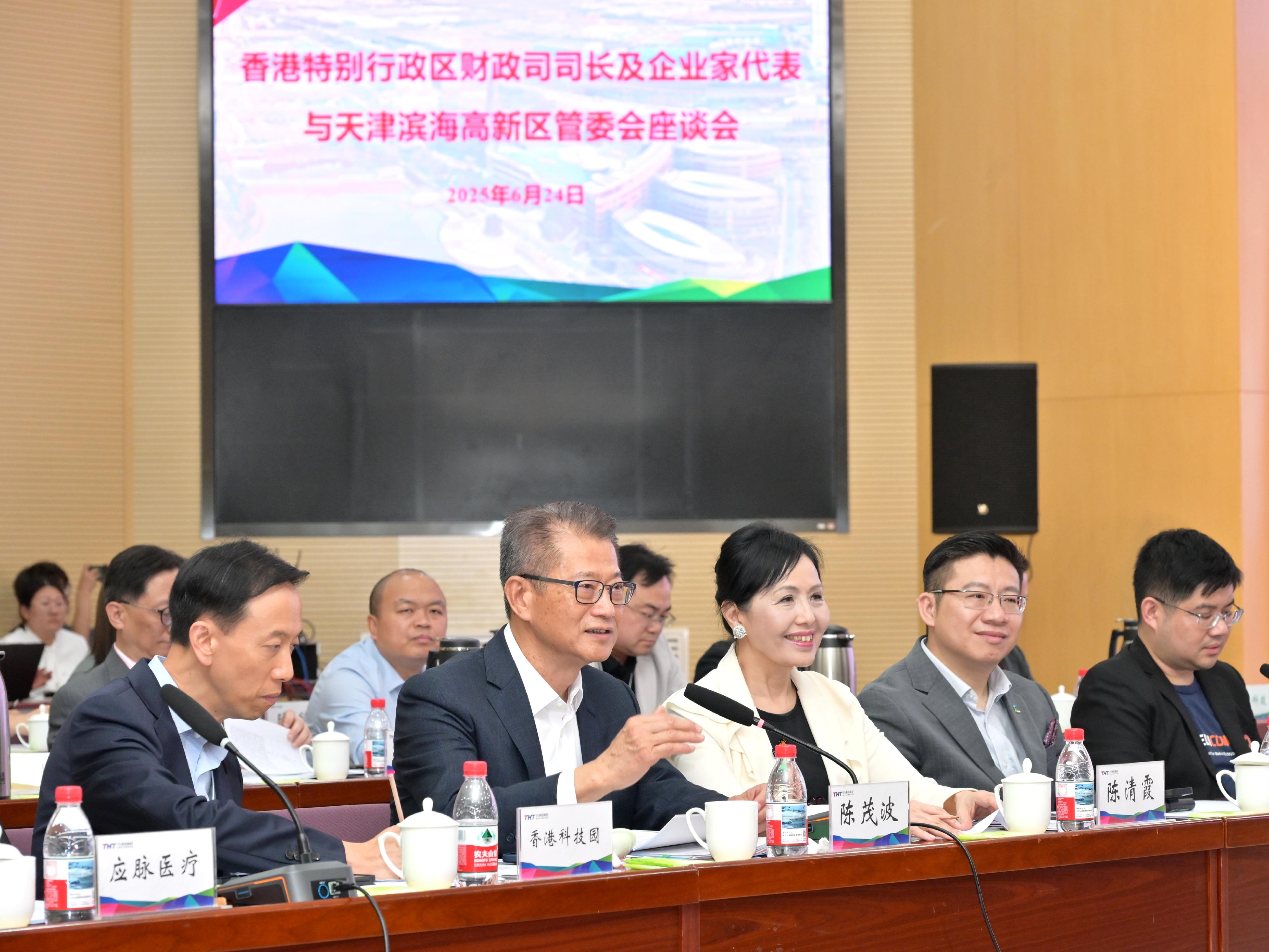 財政司司長陳茂波（左二）今日（六月二十四日）在天津訪問並出席世界經濟論壇2025年新領軍者年會（又稱夏季達沃斯論壇）。圖示陳茂波到訪天津濱海高新技術產業開發區，參與津港兩地的創新企業圓桌會議。 