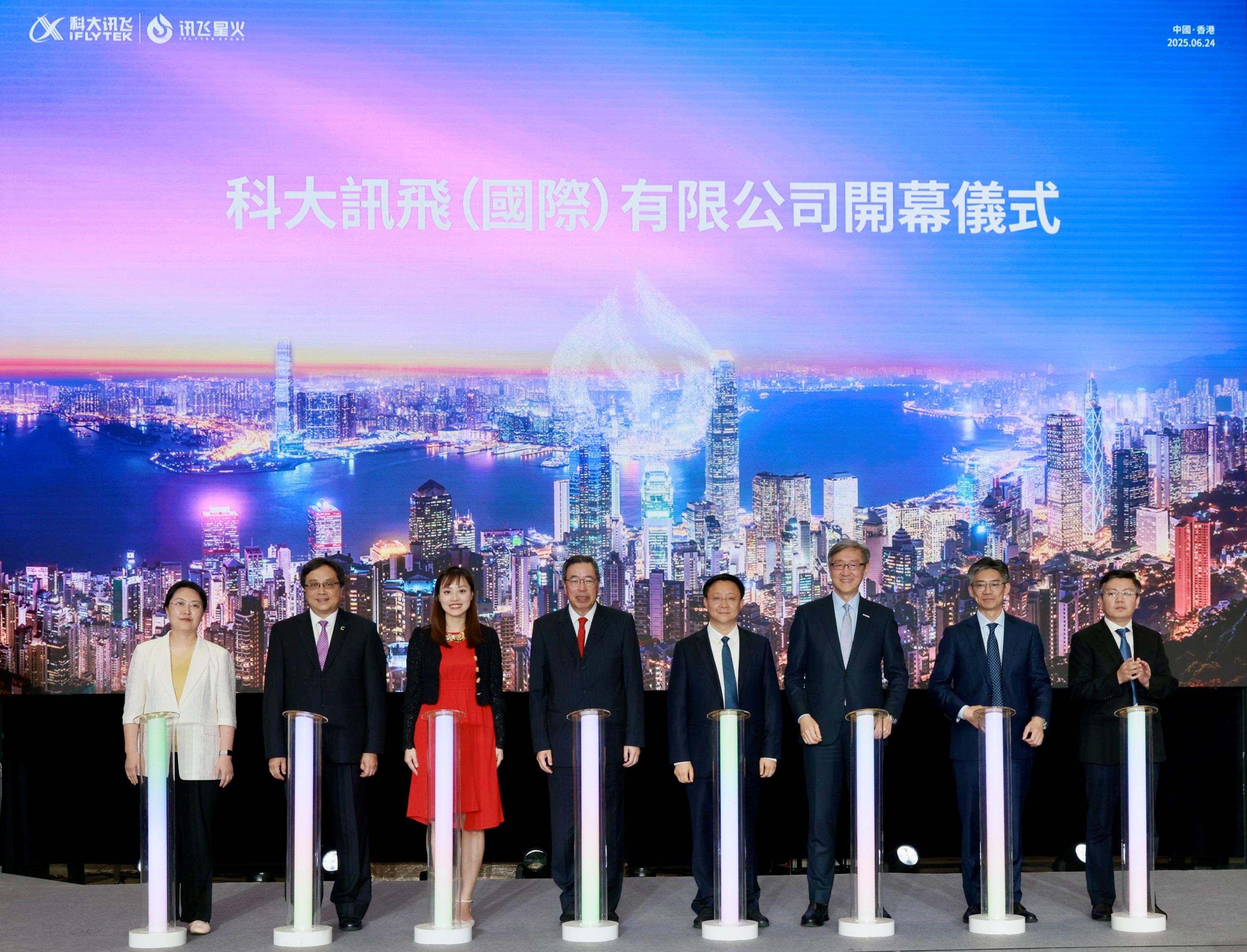 One of the strategic enterprises under the Office for Attracting Strategic Enterprises (OASES), iFLYTEK and Xunfei Healthcare, held an inauguration ceremony today (June 24) to mark the opening of its Hong Kong office, while actively preparing to establish its international headquarters and global research institute in Hong Kong. Photo shows the Under Secretary for Innovation, Technology and Industry, Ms Lillian Cheong (third left); the President of the Legislative Council, Mr Andrew Leung (fourth left); the Director-General of OASES, Mr Peter Yan (third right); the Chairman of the Board of iFLYTEK Co Ltd, Dr Liu Qingfeng (fourth right), and other officiating guests. 