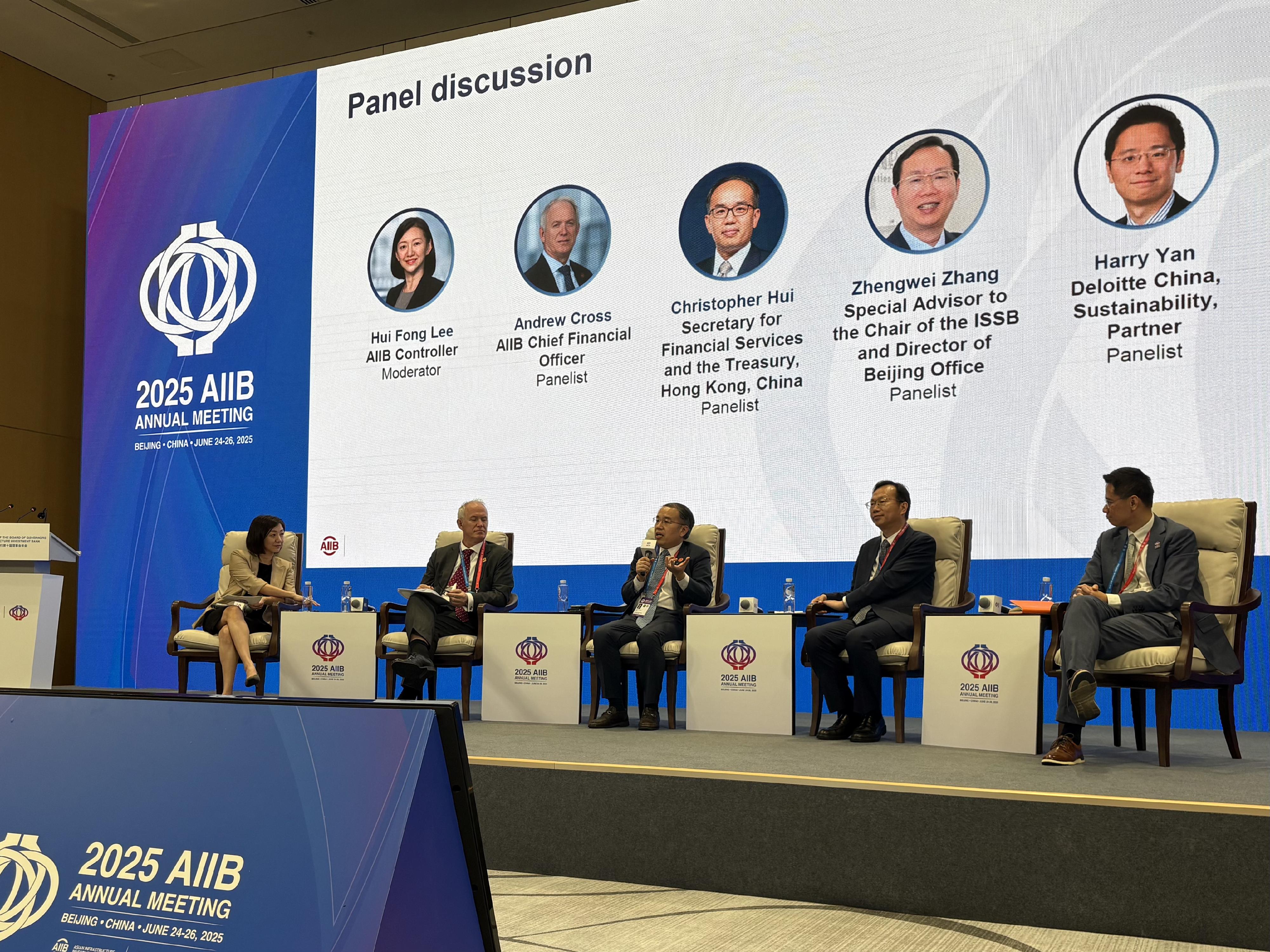 The Secretary for Financial Services and the Treasury, Mr Christopher Hui, attended the 10th Annual Meeting of the Board of Governors of the Asian Infrastructure Investment Bank (AIIB) in Beijing today (June 25). Photo shows Mr Hui (centre) participating in a thematic discussion at the side event on "Implementing the International Financial Reporting Standards - Sustainability Disclosure Standards (ISSB Standards) from the Ground Up: The AIIB Journey" with the Chief Financial Officer of the AIIB, Mr Andrew Cross (second left); Special Advisor to the Chair of the International Sustainability Standards Board and Director of Beijing Office, Mr Zhang Zhengwei (second right), and other speakers.
