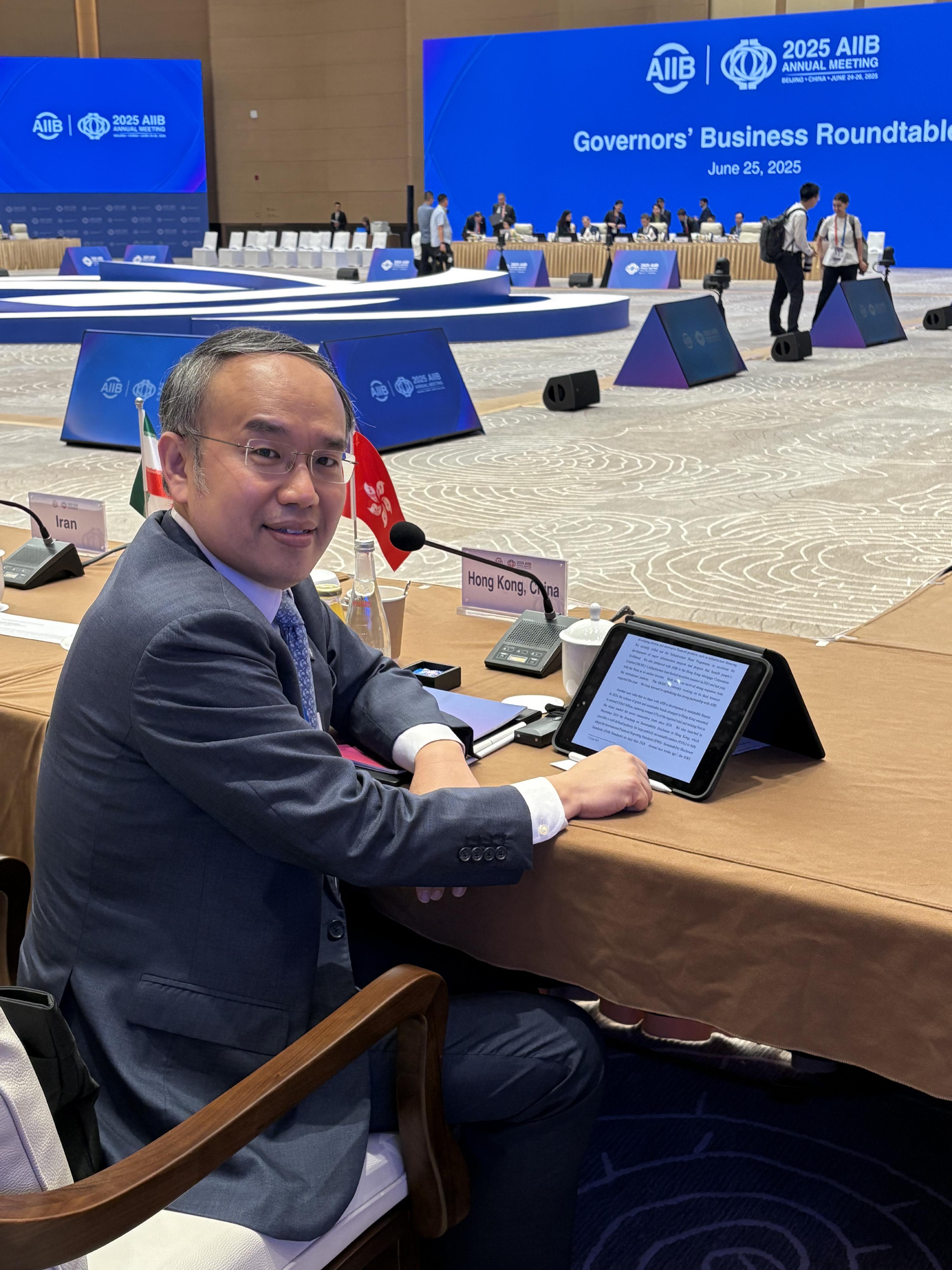 The Secretary for Financial Services and the Treasury, Mr Christopher Hui, attended the 10th Annual Meeting of the Board of Governors of the Asian Infrastructure Investment Bank and spoke at the Governors' Business Roundtable on "Fostering Development and Infrastructure Connectivity" in Beijing today (June 25).
