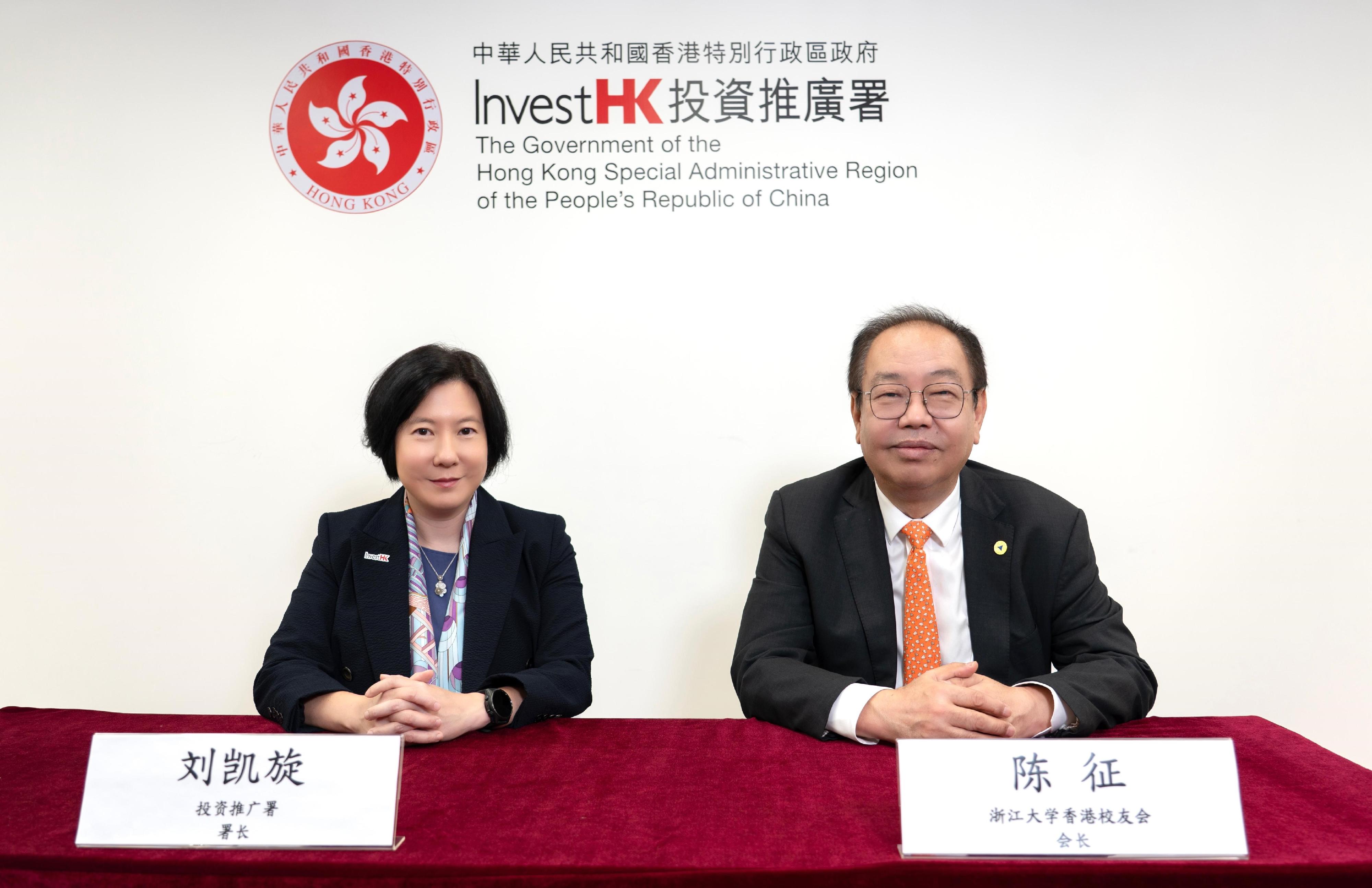 投資推廣署與浙江大學創新創業研究院今日（六月二十五日）以混合形式（線上和線下）簽署合作備忘錄，進一步推動浙港兩地在創新創業領域的合作。圖示投資推廣署署長劉凱旋（左）與浙江大學香港校友會會長陳征（右）。