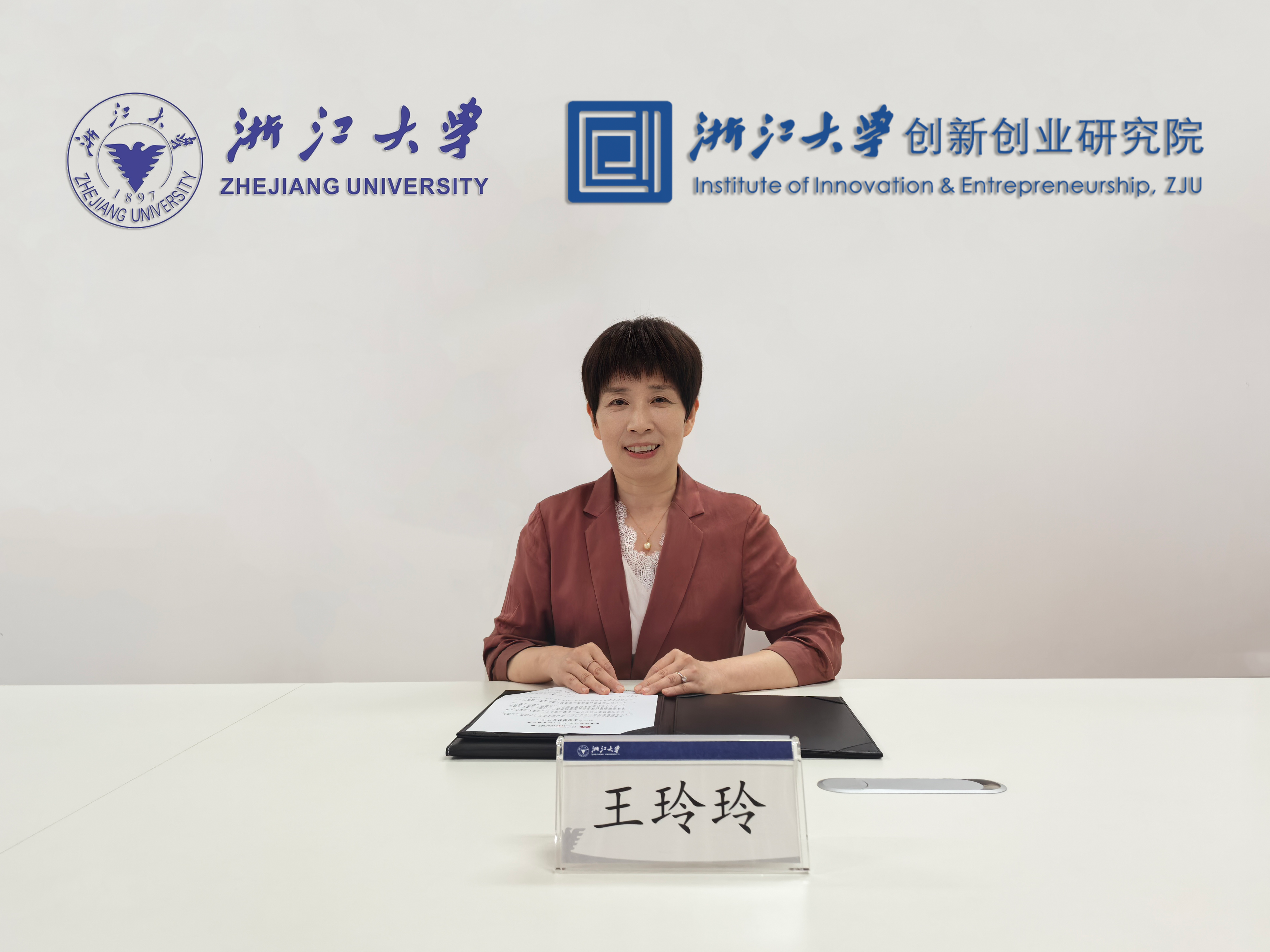 投資推廣署與浙江大學創新創業研究院今日（六月二十五日）以混合形式（線上和線下）簽署合作備忘錄，進一步推動浙港兩地在創新創業領域的合作。圖示浙江大學創新創業研究院院長王玲玲。