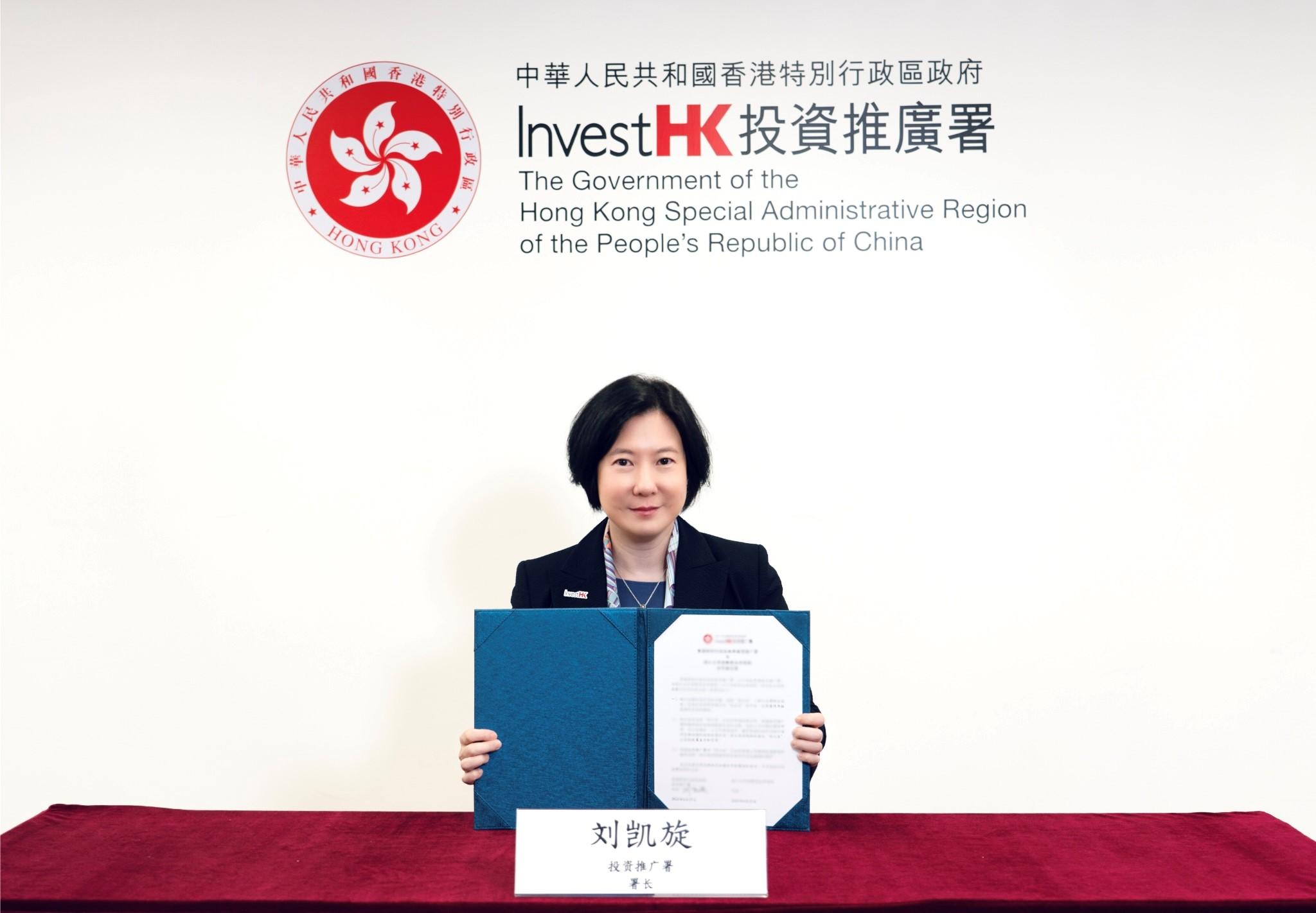 投資推廣署與浙江大學創新創業研究院今日（六月二十五日）以混合形式（線上和線下）簽署合作備忘錄，進一步推動浙港兩地在創新創業領域的合作。圖示投資推廣署署長劉凱旋。