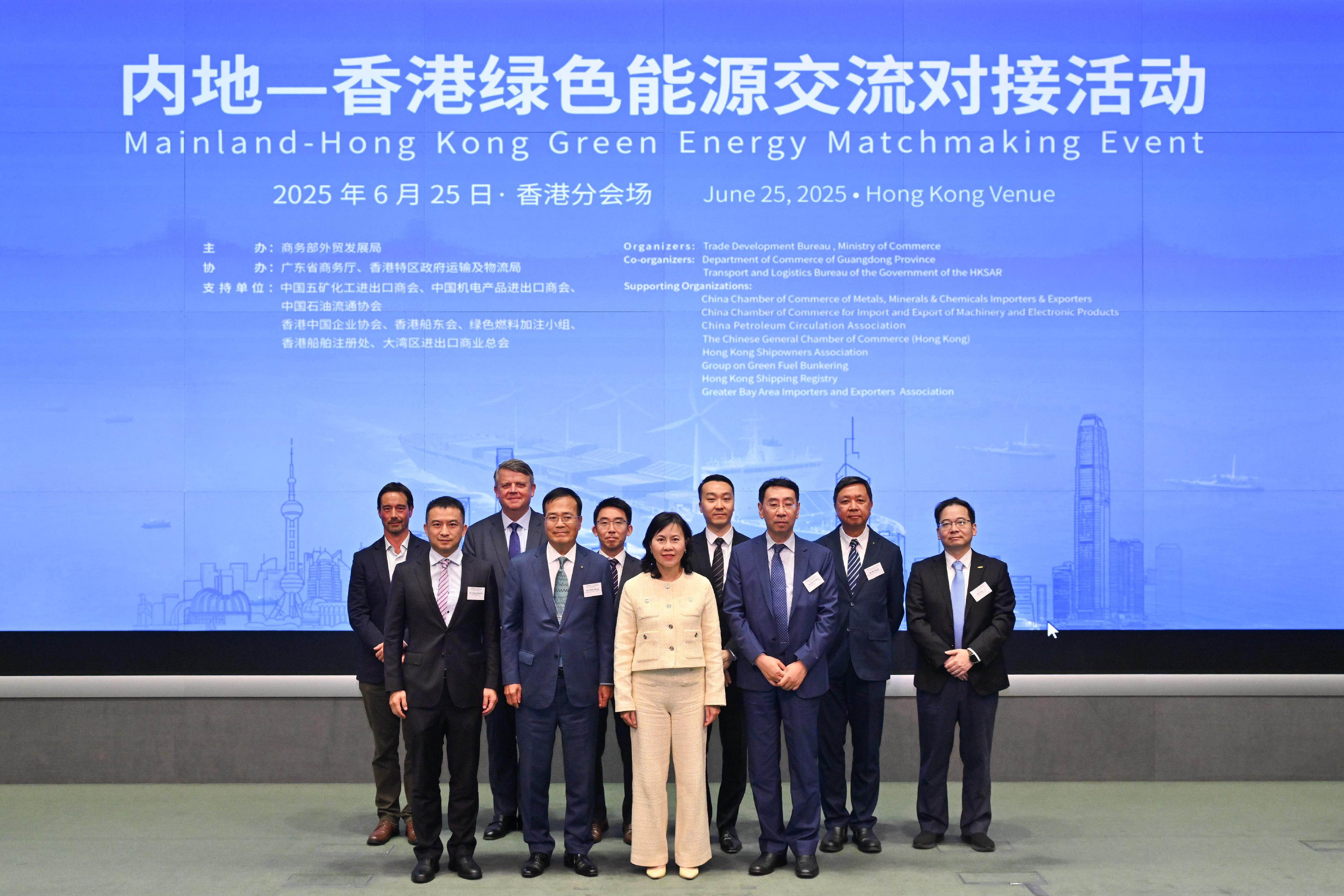 The Mainland-Hong Kong Green Energy Matchmaking Event was held today (June 25) simultaneously in Hong Kong and Shenzhen. Photo shows the Secretary for Transport and Logistics, Ms Mable Chan (front row, second right), and representatives from relevant enterprises that signed Memoranda of Understanding at the Hong Kong venue.