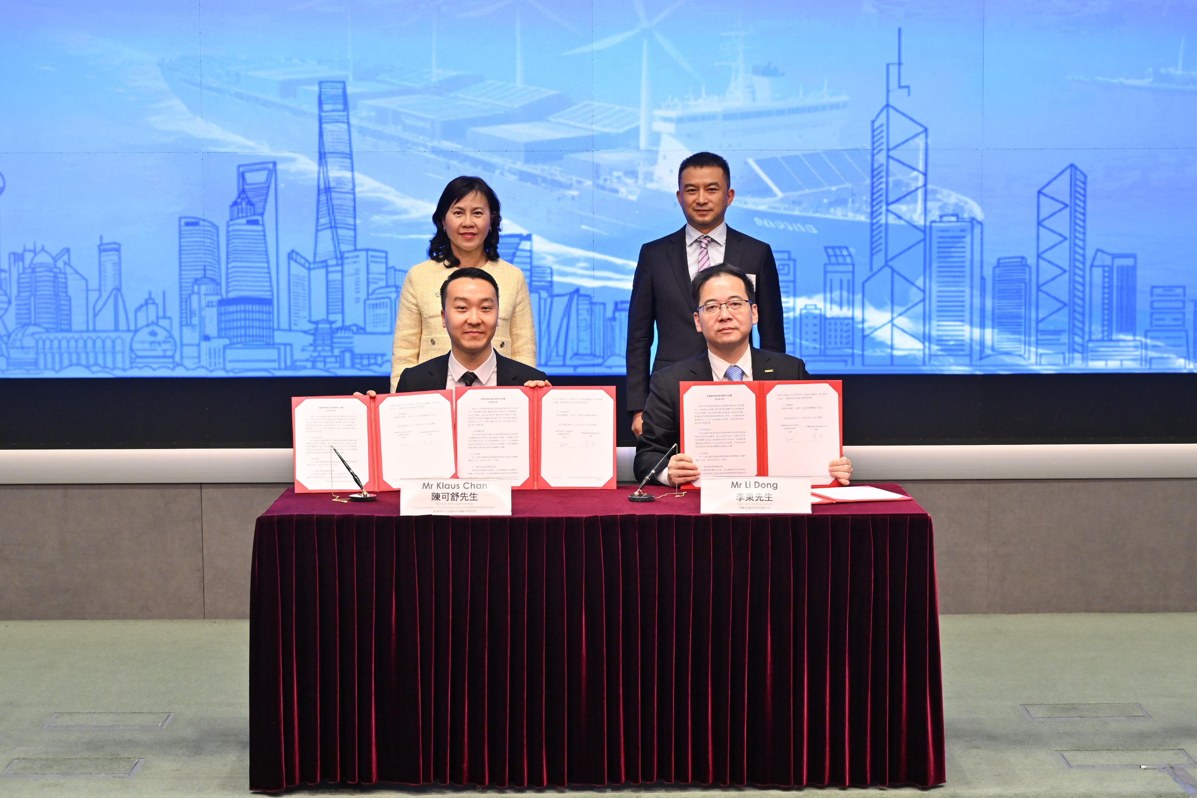 The Mainland-Hong Kong Green Energy Matchmaking Event was held today (June 25) simultaneously in Hong Kong and Shenzhen. Photo shows representatives from the Transport and Logistics Bureau and CIMC Enric Holdings Limited signing a Memorandum of Understanding, witnessed by the Secretary for Transport and Logistics, Ms Mable Chan (back row, left), at the Hong Kong venue.