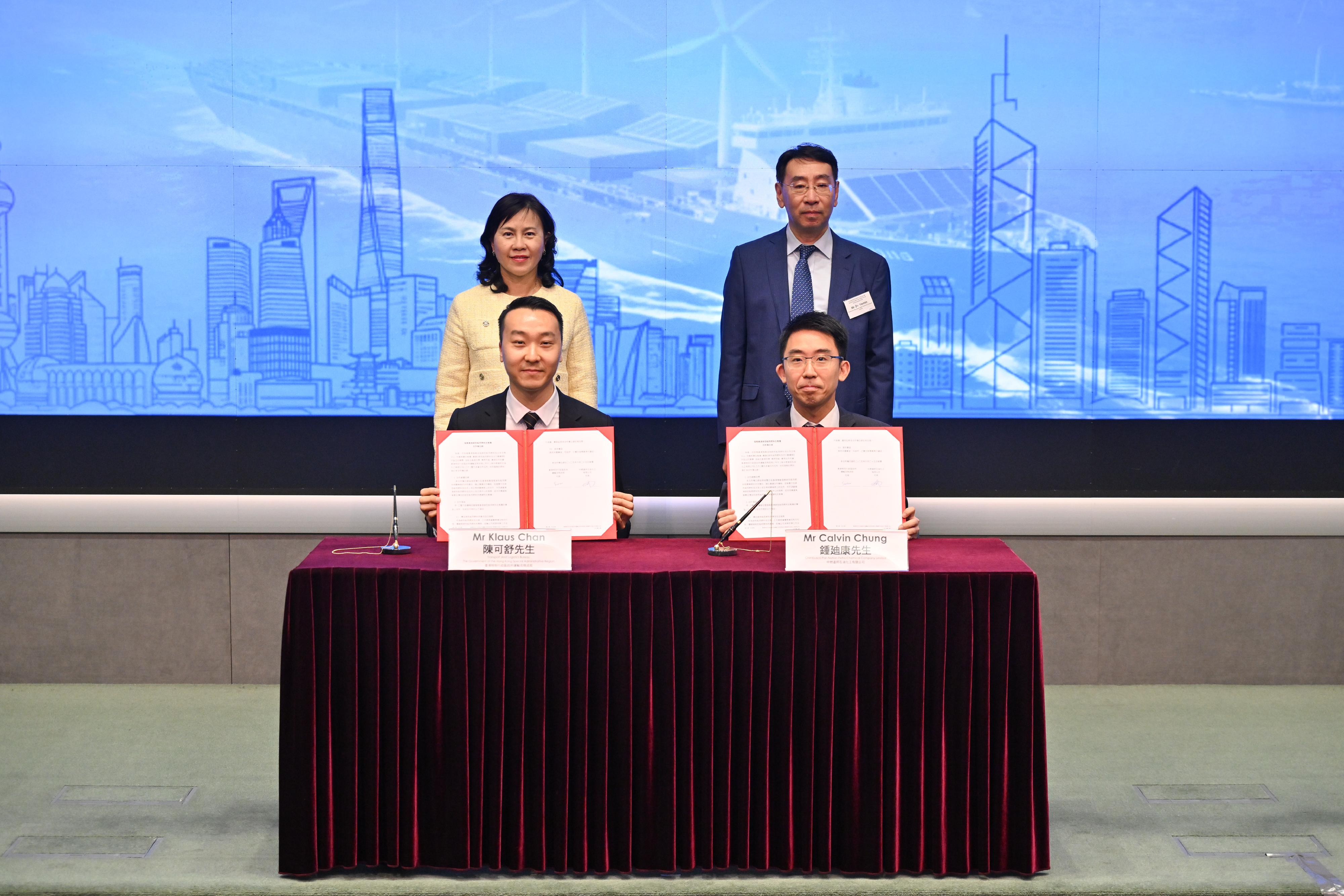The Mainland-Hong Kong Green Energy Matchmaking Event was held today (June 25) simultaneously in Hong Kong and Shenzhen. Photo shows representatives from the Transport and Logistics Bureau and Chimbusco Pan Nation Petro-Chemical Co Ltd signing a Memorandum of Understanding, witnessed by the Secretary for Transport and Logistics, Ms Mable Chan (back row, left), at the Hong Kong venue.