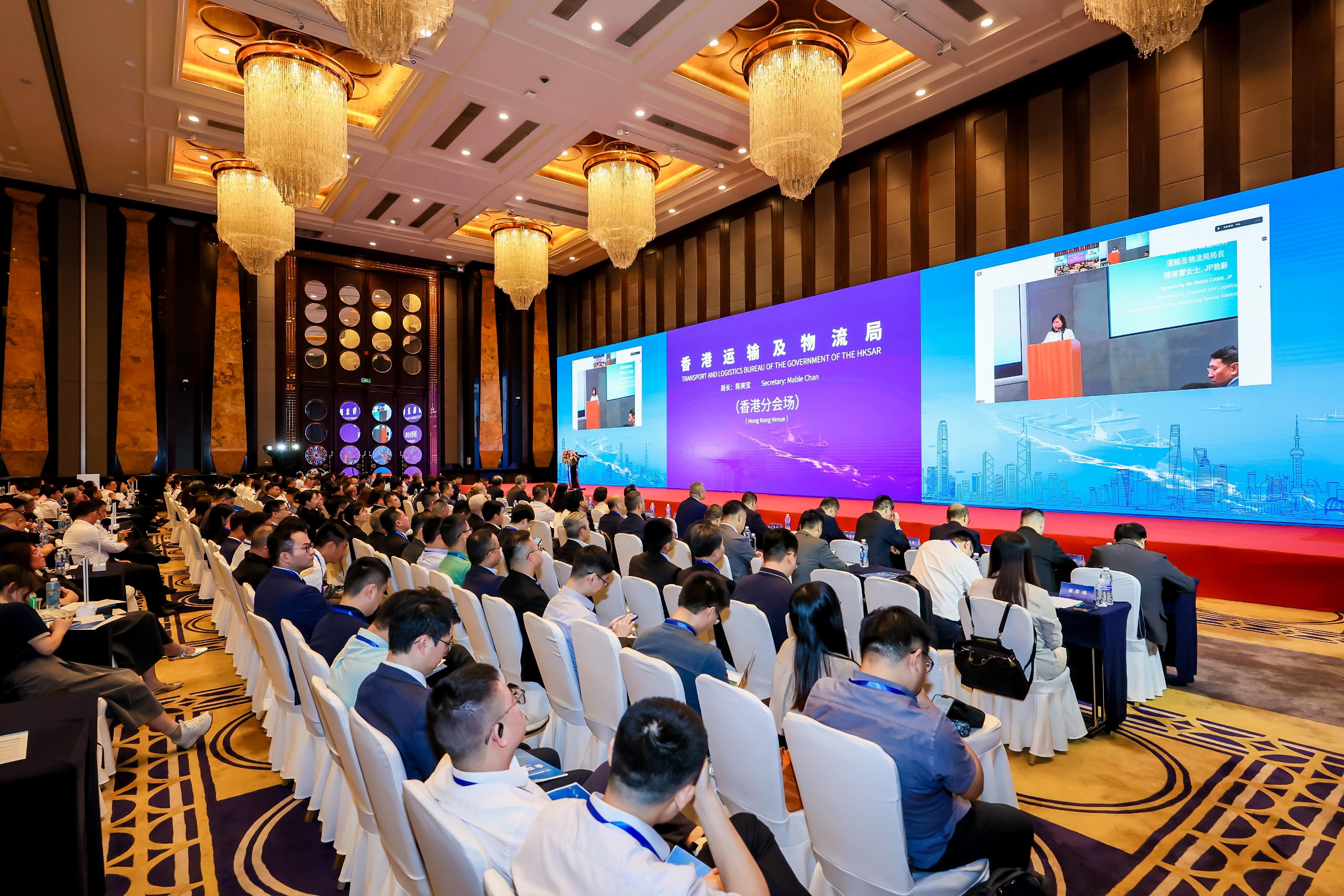 The Mainland-Hong Kong Green Energy Matchmaking Event was held today (June 25) simultaneously in Hong Kong and Shenzhen. Photo shows live streaming at the Shenzhen venue of the Secretary for Transport and Logistics, Ms Mable Chan, delivering a speech.