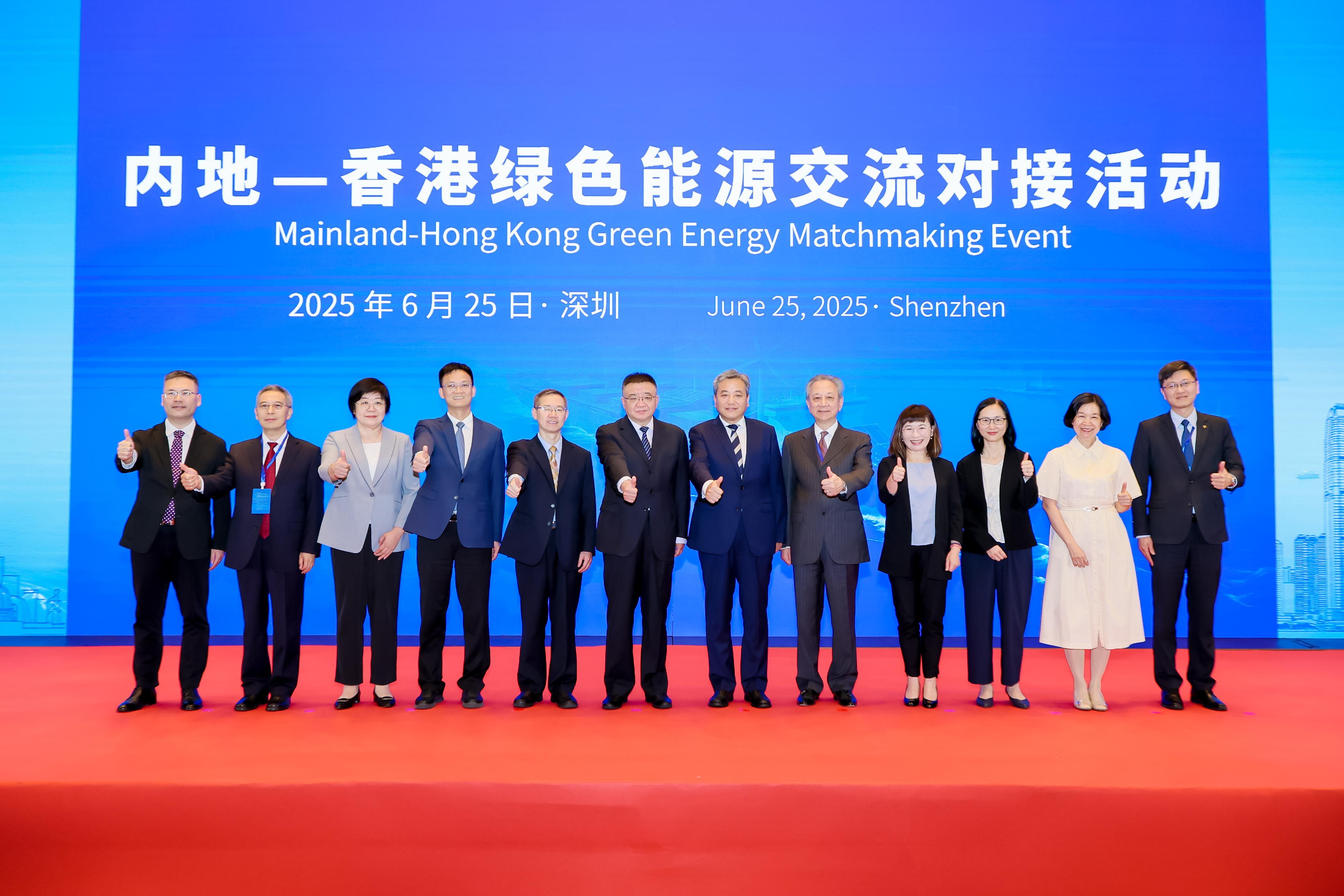The Mainland-Hong Kong Green Energy Matchmaking Event was held today (June 25) simultaneously in Hong Kong and Shenzhen. Photo shows the Deputy Director-General of the Department of Foreign Trade of the Ministry of Commerce, Mr Chang Hui (sixth left); Deputy Director-General of the Trade Development Bureau of the Ministry of Commerce Mr Zeng Huacheng (fifth left); the Deputy Director-General of the Economic Affairs Department and Head of the Commercial Office of the Liaison Office of the Central People's Government in the Hong Kong Special Administrative Region, Mr Zhou Qiang (sixth right); Deputy Director-General of the Department of Commerce of Guangdong Province Mr Sun Bin (fourth left); member of the Legislative Council Mr Frankie Yick (fifth right); the Commissioner for Maritime and Port Development, Miss Amy Chan (fourth right); the Acting Director of Marine, Ms Lydia Lam (third right), and representatives from the China Chamber of Commerce of Metals, Minerals & Chemicals Importers & Exporters at the Shenzhen venue.
