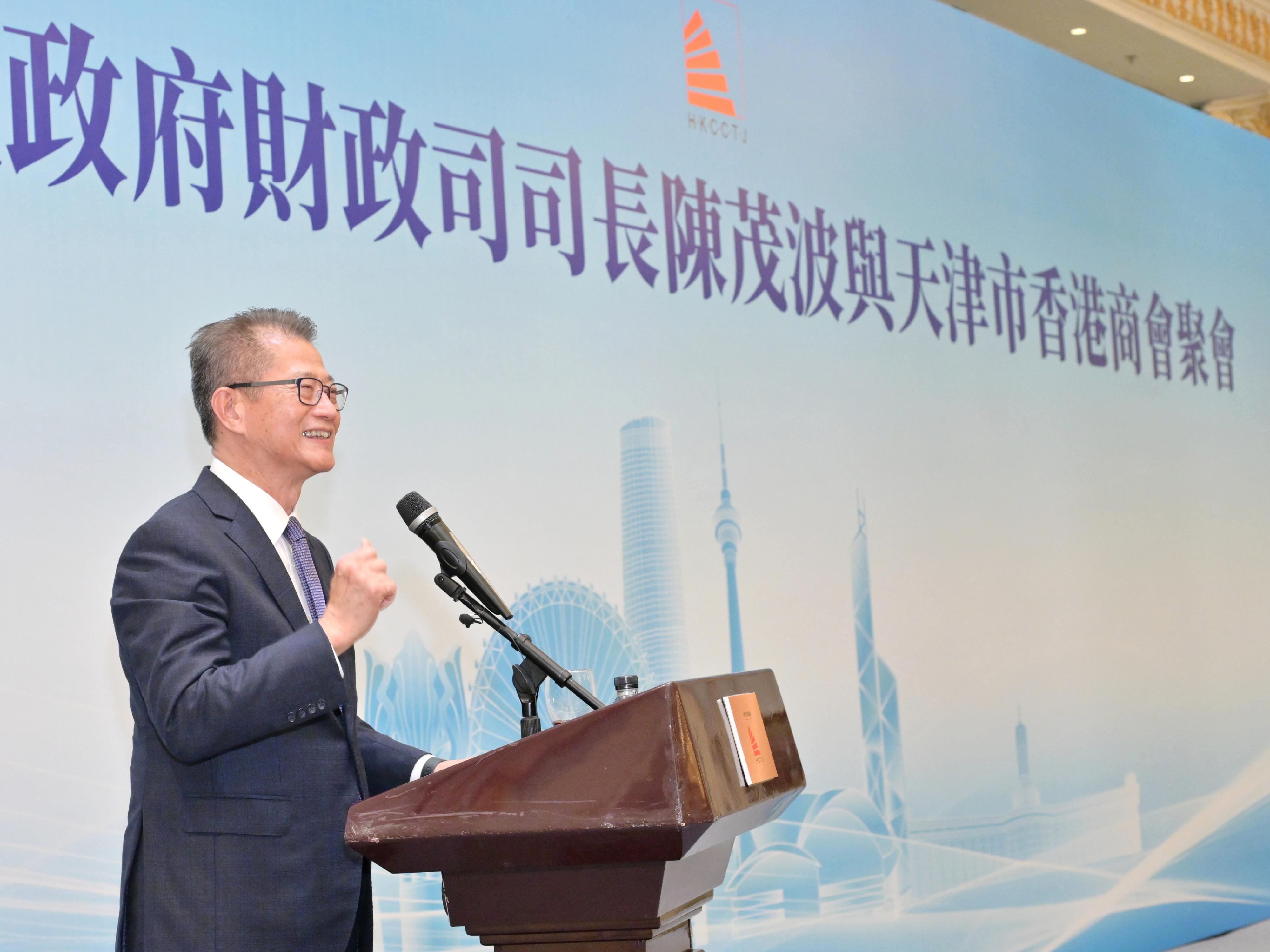 The Financial Secretary, Mr Paul Chan, continued his visit to Tianjin today (June 25) and attended the World Economic Forum Annual Meeting of the New Champions 2025 (also known as Summer Davos). Photo shows Mr Chan speaking at a gathering organised by the Hong Kong Chamber of Commerce in Tianjin. 