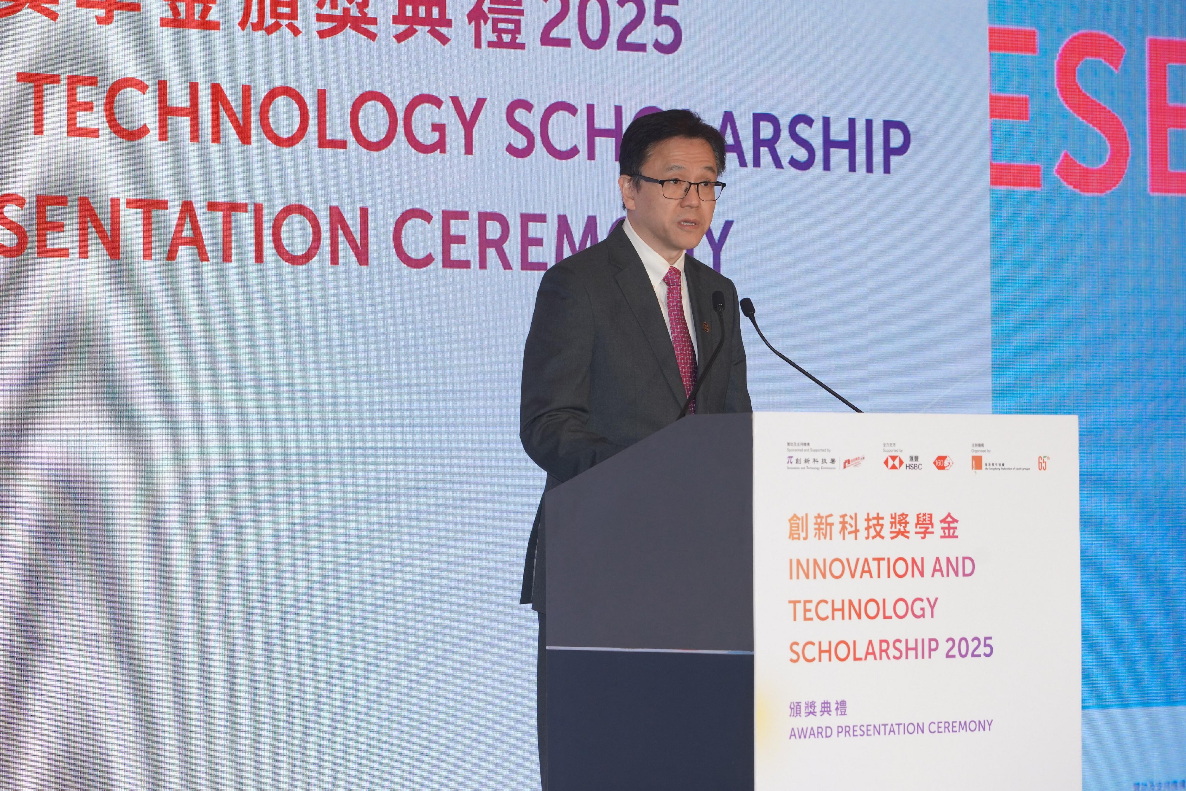 The Secretary for Innovation, Technology and Industry, Professor Sun Dong, speaks at the Innovation and Technology Scholarship 2025 Award Presentation Ceremony today (June 26).