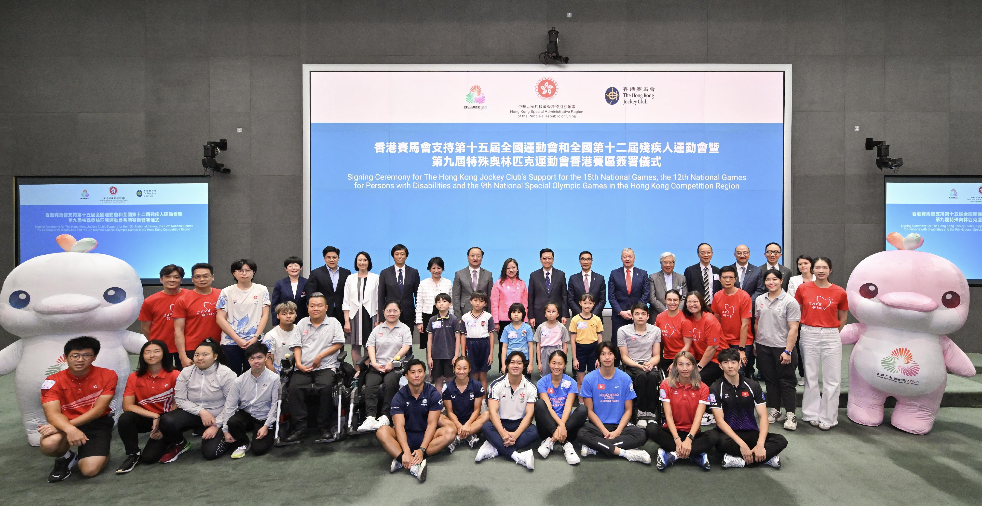 香港賽馬會支持第十五屆全國運動會和全國第十二屆殘疾人運動會暨第九屆特殊奧林匹克運動會香港賽區簽署儀式今日（六月二十六日）舉行。圖示行政長官李家超（第三排中）、文化體育及旅遊局局長羅淑佩（第三排左七）、文化體育及旅遊局常任秘書長沈鳳君（第三排左五）、全國運動會統籌辦公室主任楊德強（第三排左四）、香港賽馬會主席利子厚（第三排右七）、香港賽馬會行政總裁應家柏（第三排右六）、香港賽馬會公司事務執行總監譚志源（第三排右三）及其他嘉賓出席簽署儀式。