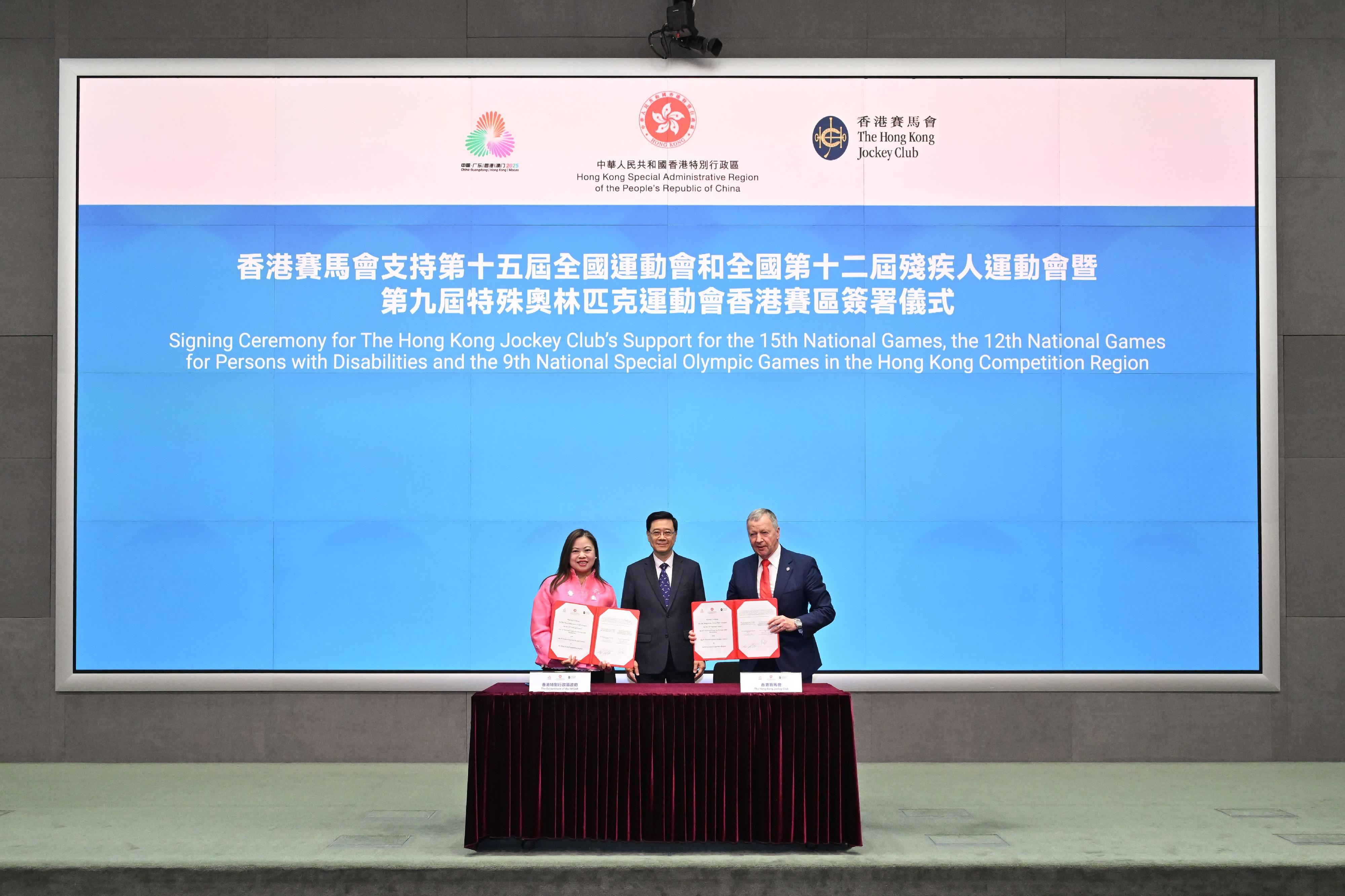 The signing ceremony for the Hong Kong Jockey Club's support for the 15th National Games, the 12th National Games for Persons with Disabilities and the 9th National Special Olympic Games in the Hong Kong Competition Region was held today (June 26). Photo shows the Chief Executive, Mr John Lee (centre), witnessing the Secretary for Culture, Sports and Tourism, Miss Rosanna Law (left), and the Chief Executive Officer of the Hong Kong Jockey Club, Mr Winfried Engelbrecht-Bresges (right), signing the sponsorship agreement.
