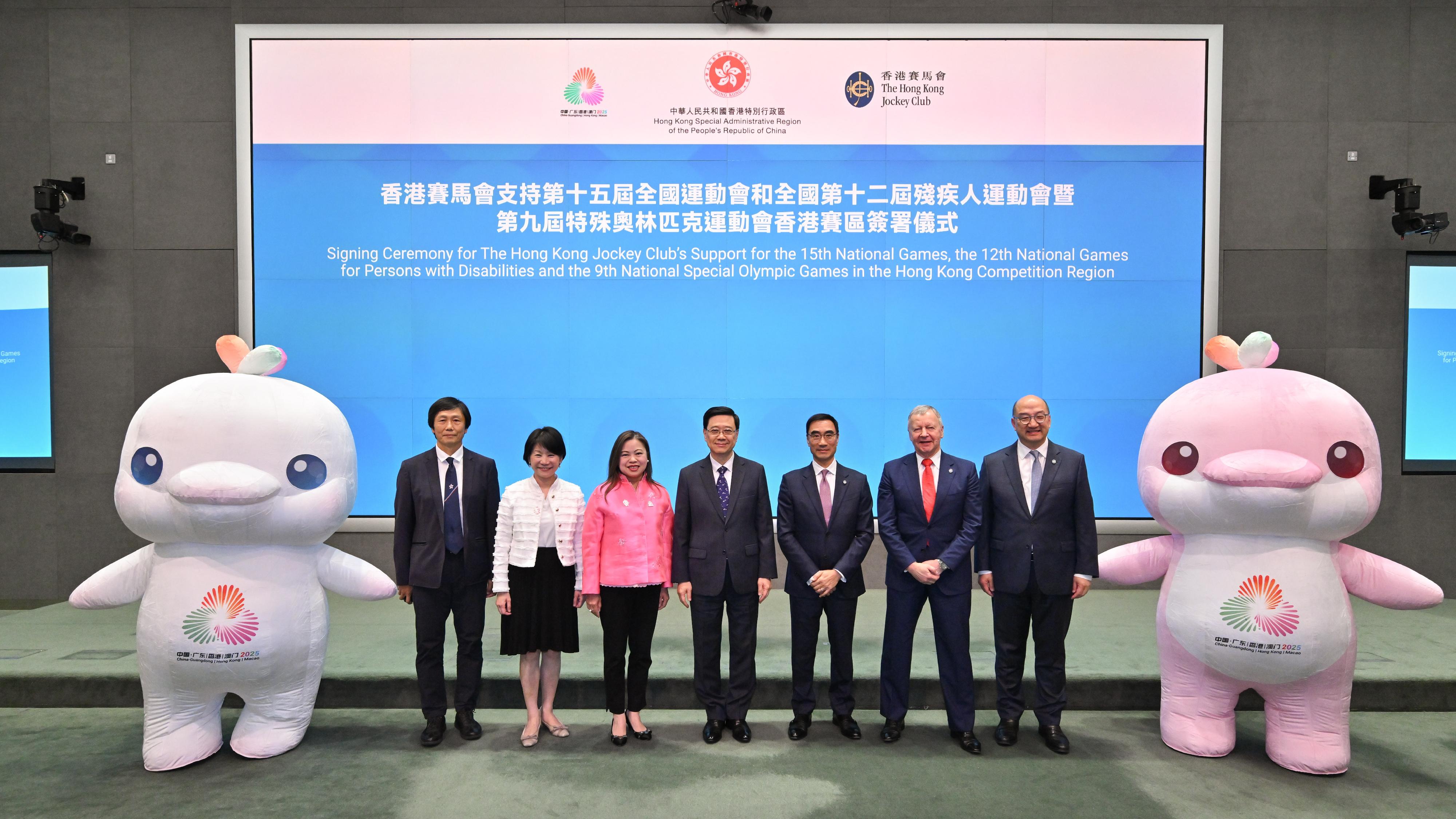 The signing ceremony for the Hong Kong Jockey Club's support for the 15th National Games, the 12th National Games for Persons with Disabilities and the 9th National Special Olympic Games in the Hong Kong Competition Region was held today (June 26). Photo shows (from left) the Head of the National Games Coordination Office, Mr Yeung Tak-keung; the Permanent Secretary for Culture, Sports and Tourism, Ms Vivian Sum; the Secretary for Culture, Sports and Tourism, Miss Rosanna Law; the Chief Executive, Mr John Lee; the Chairman of the Hong Kong Jockey Club, Mr Michael Lee; the Chief Executive Officer of the Hong Kong Jockey Club, Mr Winfried Engelbrecht-Bresges; and the Executive Director of Corporate Affairs of the Hong Kong Jockey Club, Mr Raymond Tam, at the ceremony.