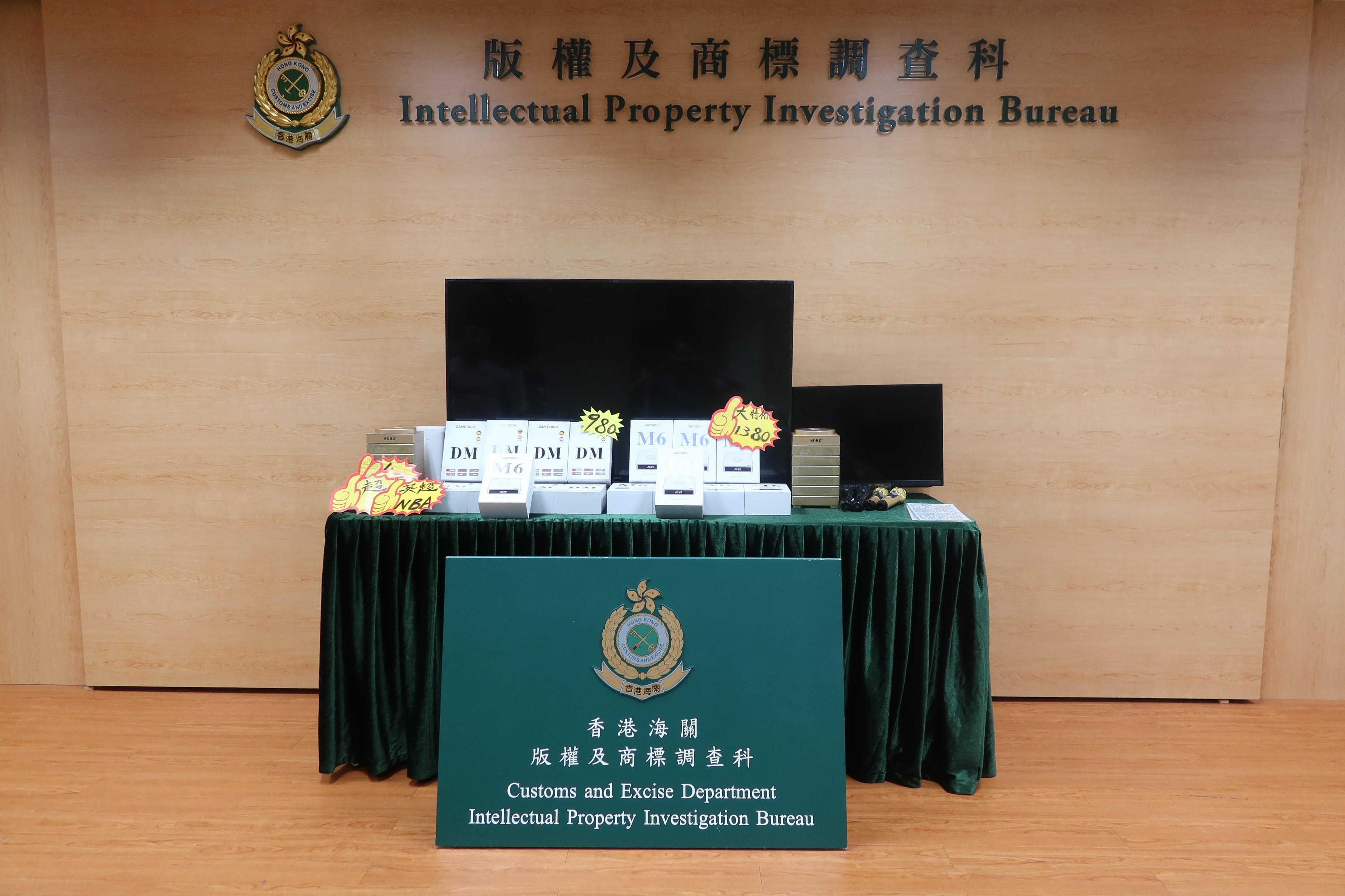 Hong Kong Customs mounted enforcement operations on June 11 and yesterday (June 25) to combat infringement activities involving unauthorised communication of copyrighted works to the public. During the operation, Customs seized a total of 99 suspected illegal streaming devices, along with a batch of electronic products and audiovisual equipment, with an estimated market value of approximately $120,000. Photo shows some of the suspected illicit streaming devices seized.