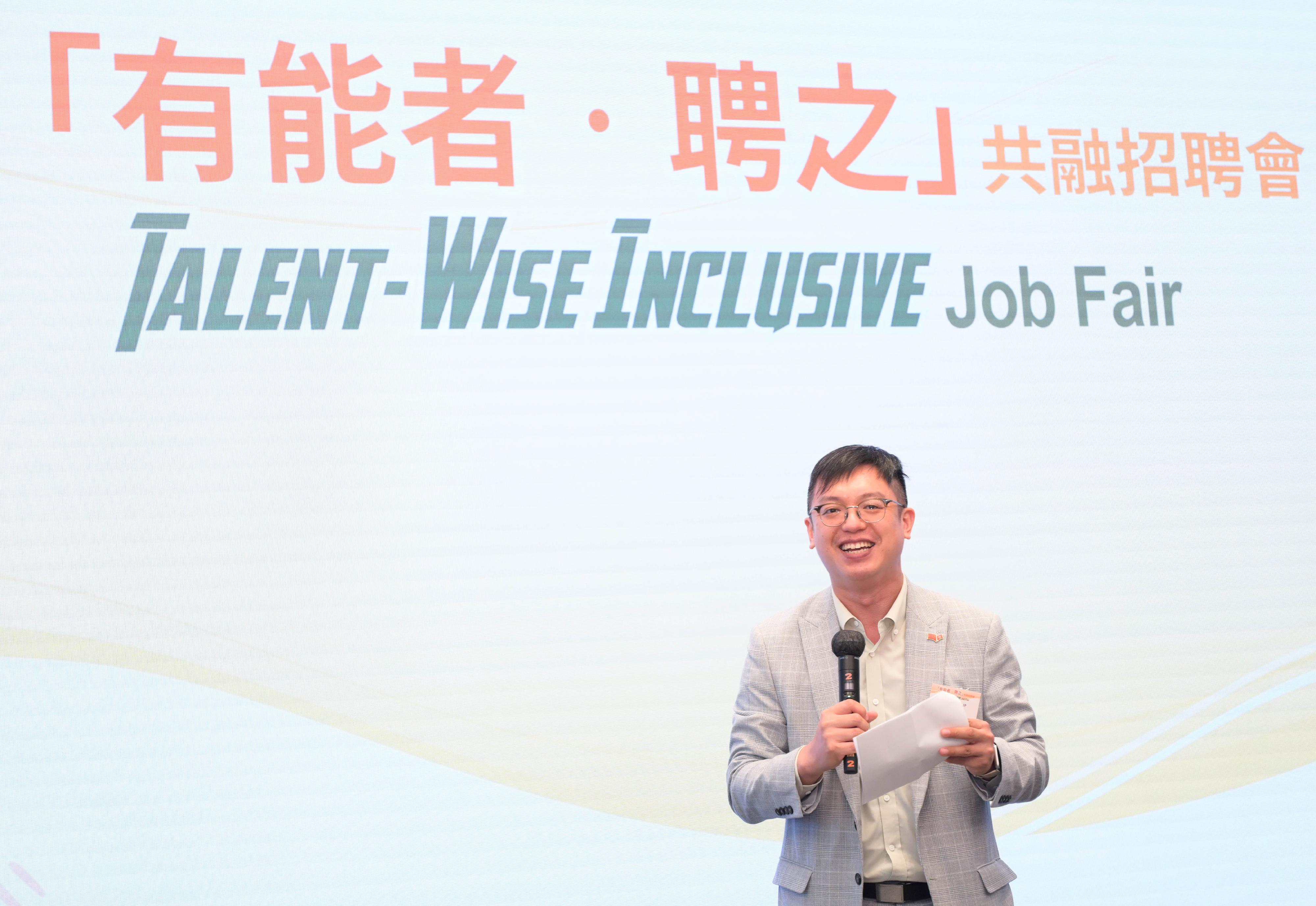 The Under Secretary for Labour and Welfare, Mr Ho Kai-ming, officiated at the appreciation ceremony of the Talent-Wise Inclusive Job Fair today (June 26). Photo shows Mr Ho speaking at the ceremony.