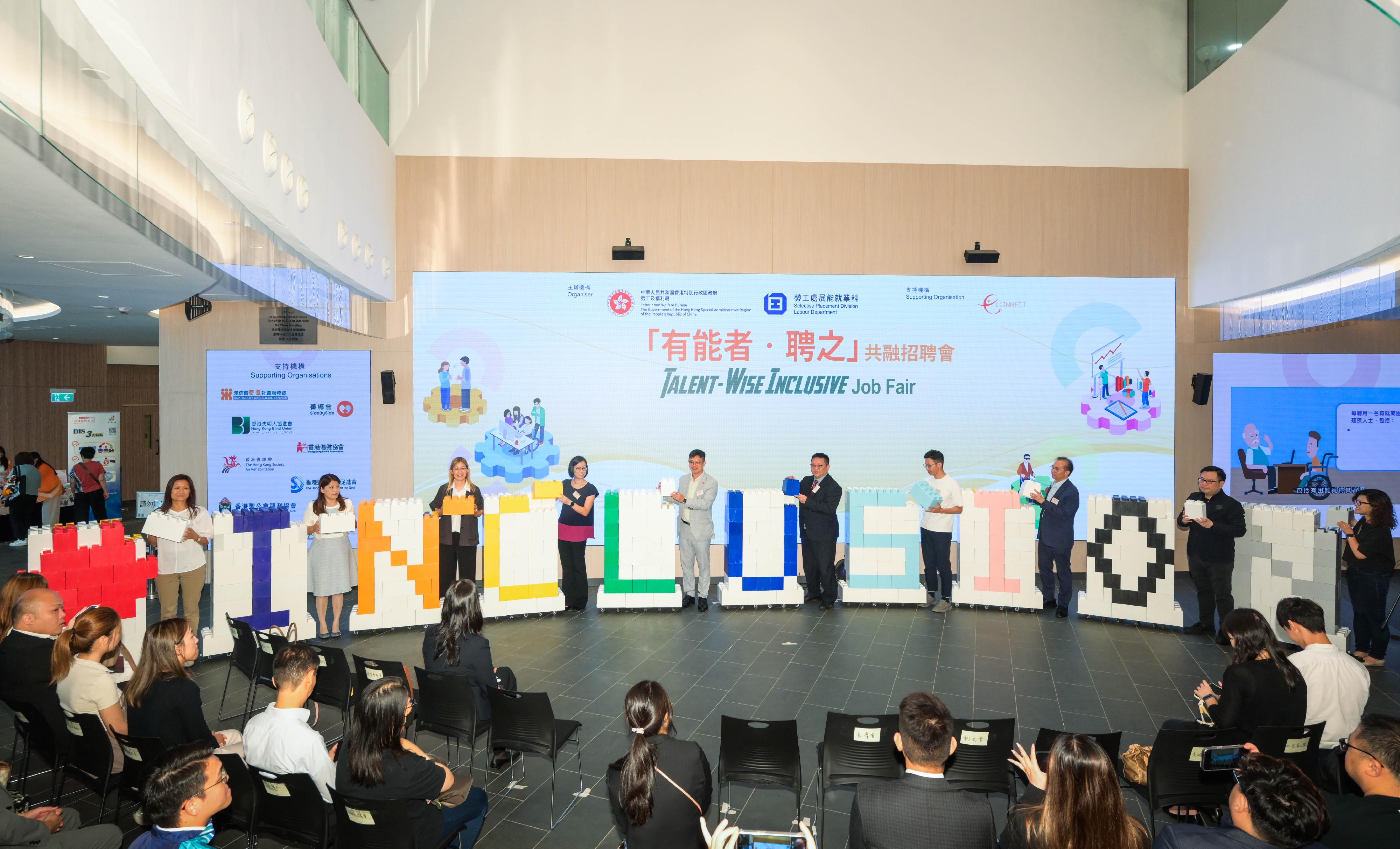 The Under Secretary for Labour and Welfare, Mr Ho Kai-ming, officiated at the appreciation ceremony of the Talent-Wise Inclusive Job Fair today (June 26). Photo shows Mr Ho (fifth left); the Commissioner for Rehabilitation of the Labour and Welfare Bureau, Mr Fletch Chan (fifth right); and representatives of the eight social service organisations of eConnect Employment Network, the supporting organisation of the Job Fair, namely the Baptist Oi Kwan Social Service, the Hong Kong Blind Union, the Hong Kong PHAB Association, the Hong Kong Sheng Kung Hui Welfare Council, Richmond Fellowship of Hong Kong, SideBySide, the Hong Kong Society for Rehabilitation, and the Hong Kong Society for the Deaf, officiating at the launching ceremony.