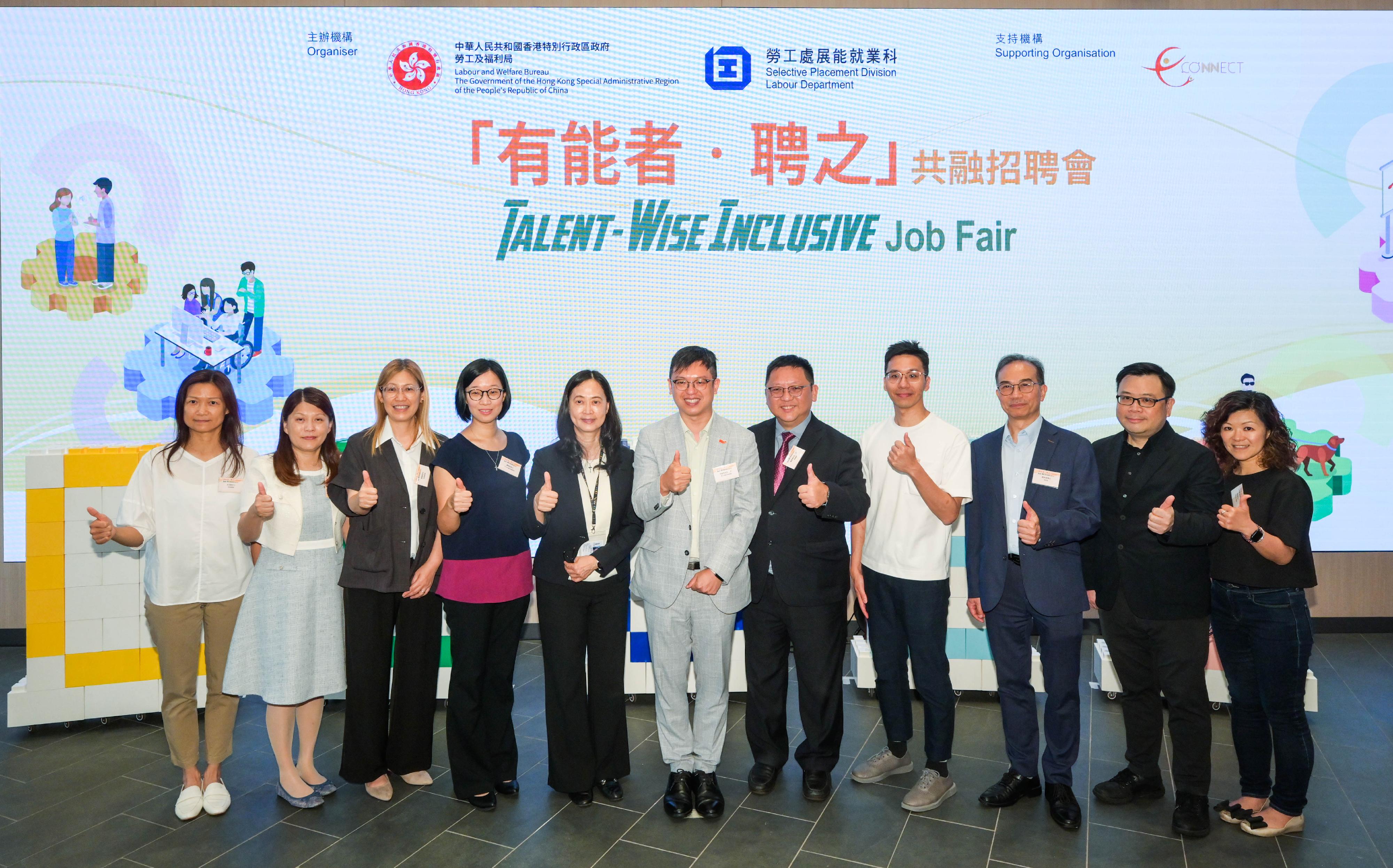 The Under Secretary for Labour and Welfare, Mr Ho Kai-ming, officiated at the appreciation ceremony of the Talent-Wise Inclusive Job Fair today (June 26). Photo shows Mr Ho (centre); the Commissioner for Rehabilitation of the Labour and Welfare Bureau, Mr Fletch Chan (fifth right); the Assistant Commissioner for Labour (Employment Services), Ms Jade Wong (fifth left); with representatives of the eight social service organisations of eConnect Employment Network, the supporting organisation of the Job Fair, namely the Baptist Oi Kwan Social Service, the Hong Kong Blind Union, the Hong Kong PHAB Association, the Hong Kong Sheng Kung Hui Welfare Council, Richmond Fellowship of Hong Kong, SideBySide, the Hong Kong Society for Rehabilitation, and the Hong Kong Society for the Deaf.