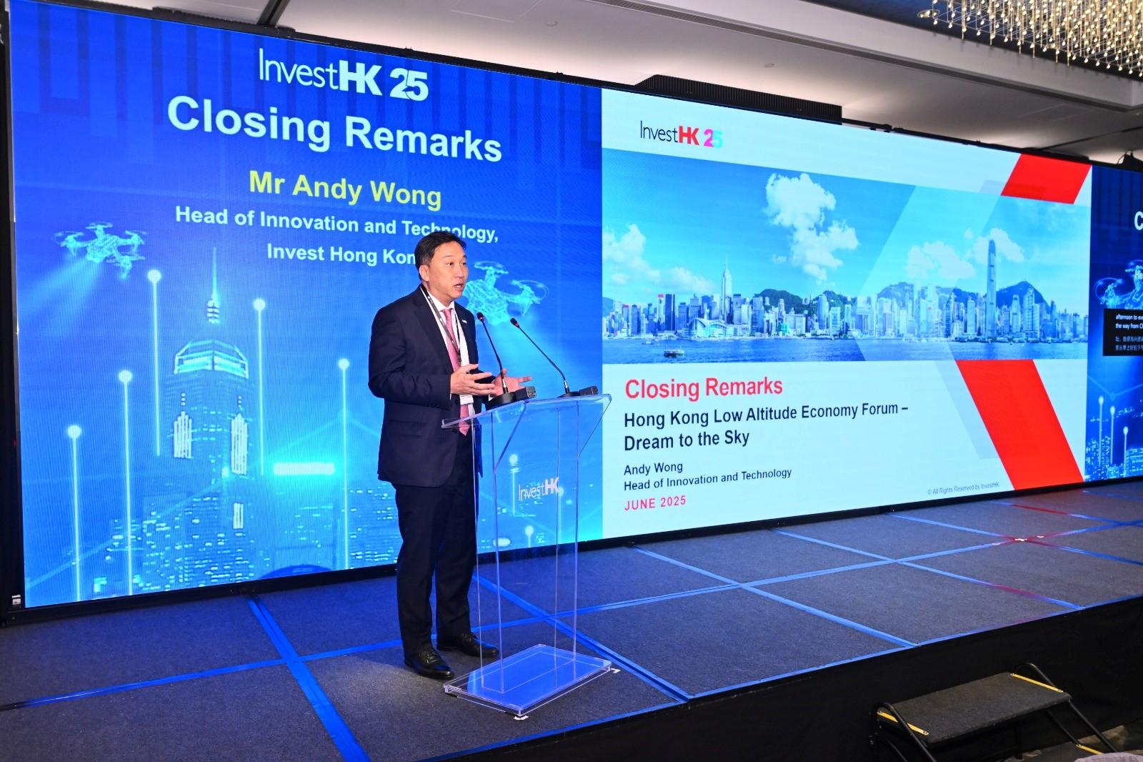 Invest Hong Kong (InvestHK) today (June 27) hosted the inaugural Hong Kong Low Altitude Economy Forum themed "Dream to the Sky". Photo shows the Head of Innovation and Technology at InvestHK, Mr Andy Wong (position), delivering the closing remarks, reaffirming InvestHK’s and the Government’s commitment to fostering cross-sector collaboration and supporting the long-term development of Hong Kong’s low-altitude economy.
