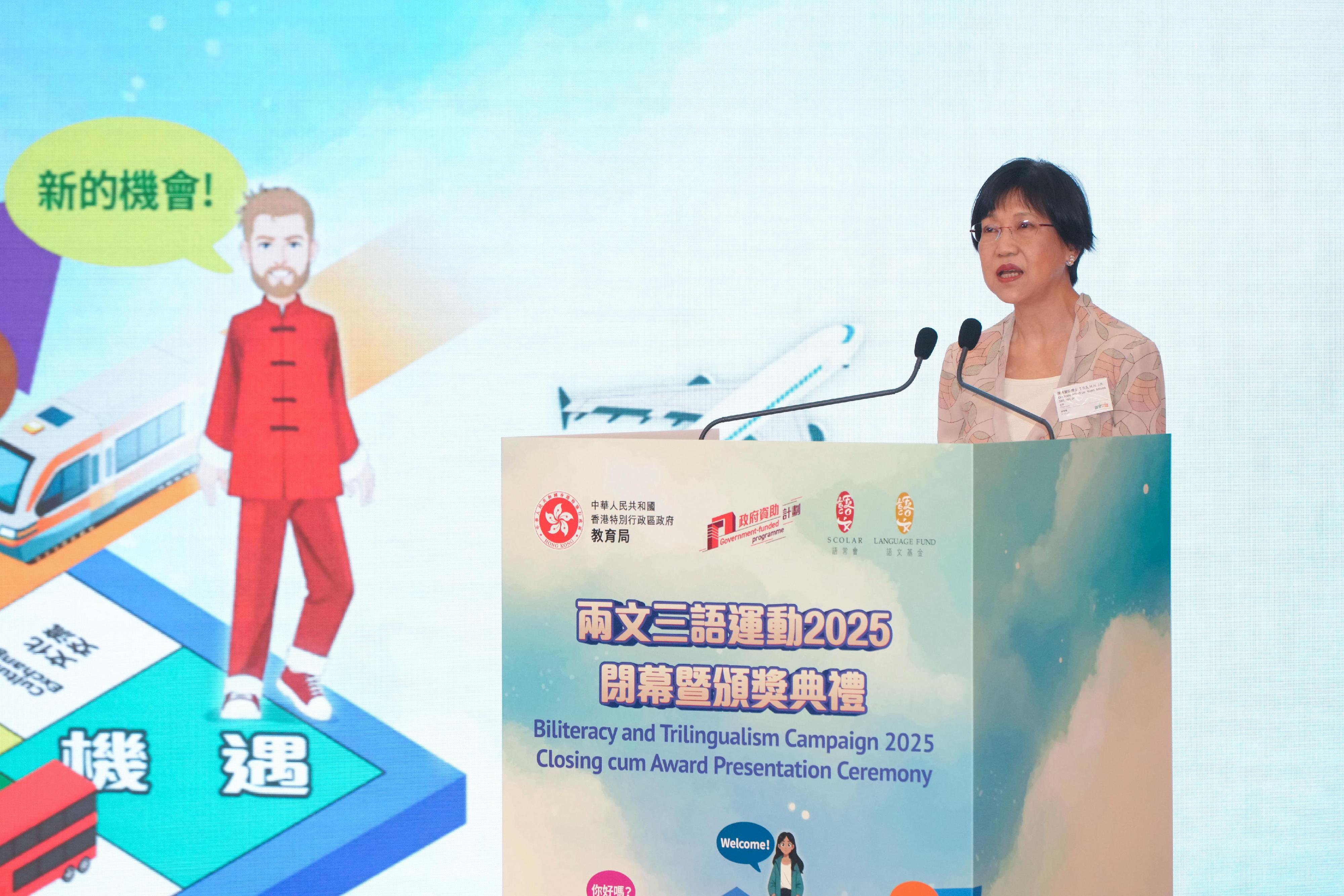 The Education Bureau and the Standing Committee on Language Education and Research (SCOLAR) held the Closing cum Award Presentation Ceremony of the Biliteracy and Trilingualism Campaign 2025 today (June 27). Photo shows the Chairman of the SCOLAR, Dr Anissa Chan, speaking at the ceremony.
