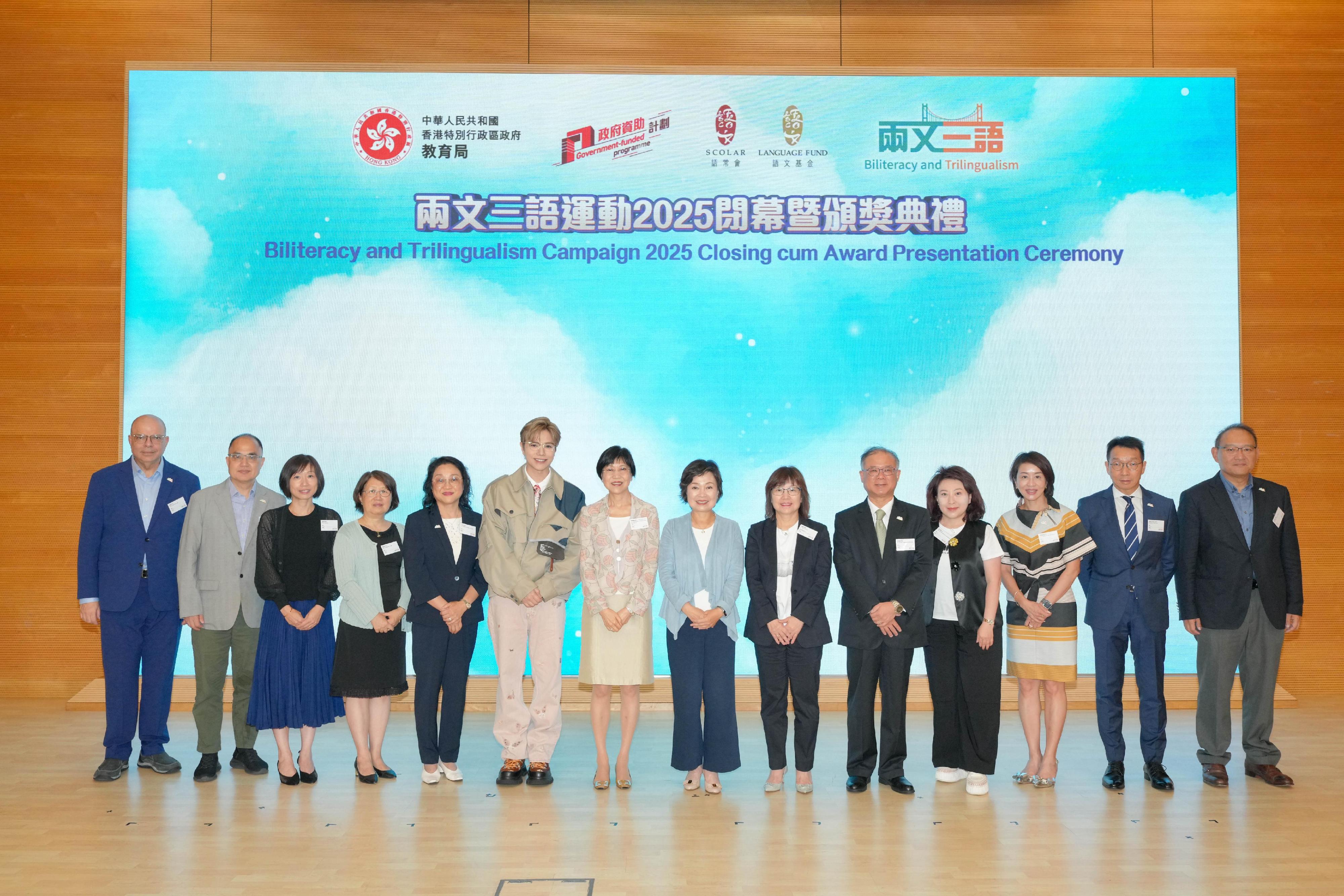 The Education Bureau and the Standing Committee on Language Education and Research (SCOLAR) held the Closing cum Award Presentation Ceremony of the Biliteracy and Trilingualism Campaign 2025 today (June 27). Photo shows the Secretary for Education, Dr Choi Yuk-lin (seventh right), pictured with the Chairman of the SCOLAR, Dr Anissa Chan (seventh left), the Biliteracy and Trilingualism Campaign 2025 Ambassador, Hins Cheung (sixth left), and other guests.