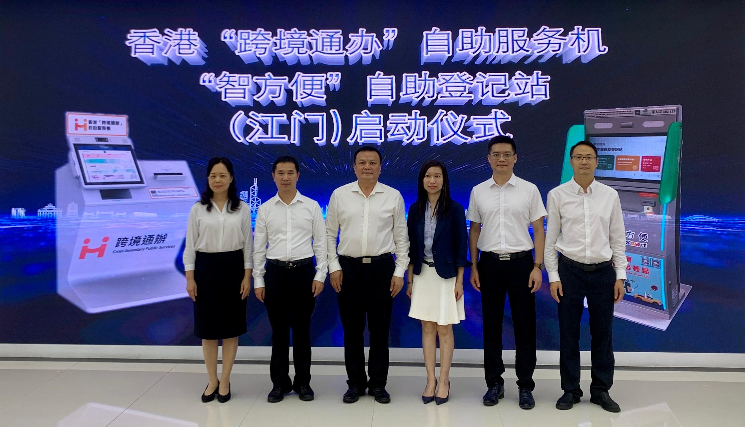 The Digital Policy Office announced today (June 27) the setting up of a Hong Kong Cross-boundary Public Services self-service kiosk in Jiangmen, enabling residents and enterprises in Mainland cities of the Guangdong-Hong Kong-Macao Greater Bay Area to access public services of Hong Kong without the need to travel to Hong Kong in person. Photo shows representatives of the Guangdong Provincial Administration of Government Service and Data and the Digital Policy Office, with other guests at the launch event today.