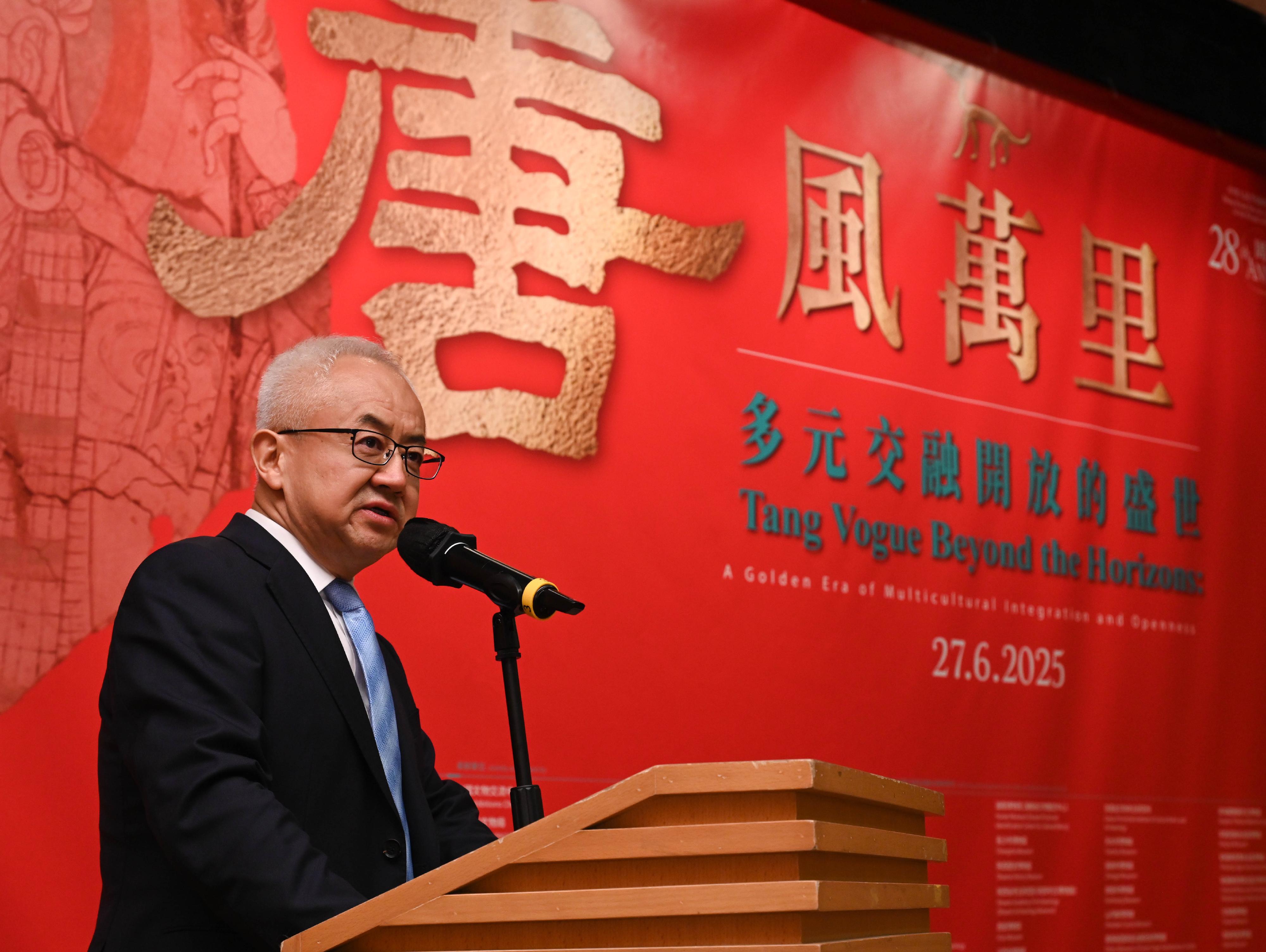 「唐風萬里：多元交融開放的盛世」展覽今日（六月二十七日）於香港文物探知館舉行開幕禮。圖示國家文物局副局長喬雲飛於開幕禮致辭。