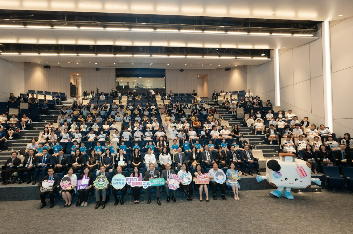 The Immigration Department (ImmD) launched an illustrated book on consular protection and outbound travel safety and an exhibition on the 20th anniversary of the 1868 Assistance Hotline at the Immigration Headquarters in Tseung Kwan O today (June 27). Photo shows the Director of Immigration, Mr Benson Kwok (first row, sixth right); Olympic diving gold medalist, Ms Guo Jingjing (first row, sixth left); the Under Secretary for Security, Mr Michael Cheuk (first row, fifth right); the Director-General of the Consular Department of the Office of the Commissioner of the Ministry of Foreign Affairs in the Hong Kong Special Administrative Region, Mr Wei Wenxiu (first row, fifth left); the Assistant Director (Personal Documentation) of Immigration, Ms Yeung So-ying (first row, fouth right); and the Principal Education Officer (Curriculum Development) of the Education Bureau, Mr Paul Lee (first row, fourth left), with other guests and participating teachers and students.