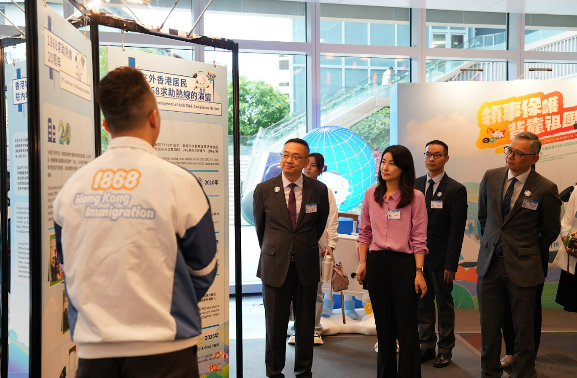 The Immigration Department (ImmD) launched an illustrated book on consular protection and outbound travel safety and an exhibition on the 20th anniversary of the 1868 Assistance Hotline at the Immigration Headquarters in Tseung Kwan O today (June 27). Photo shows the Director of Immigration, Mr Benson Kwok (second left); Olympic diving gold medalist, Ms Guo Jingjing (third right); the Under Secretary for Security, Mr Michael Cheuk (first right); and the Principal Education Officer (Curriculum Development) of the Education Bureau, Mr Paul Lee (second right) visiting the exhibition celebrating the 20th Anniversary of the 1868 hotline held on the ground floor of the Immigration Headquarters after the launching ceremony.
