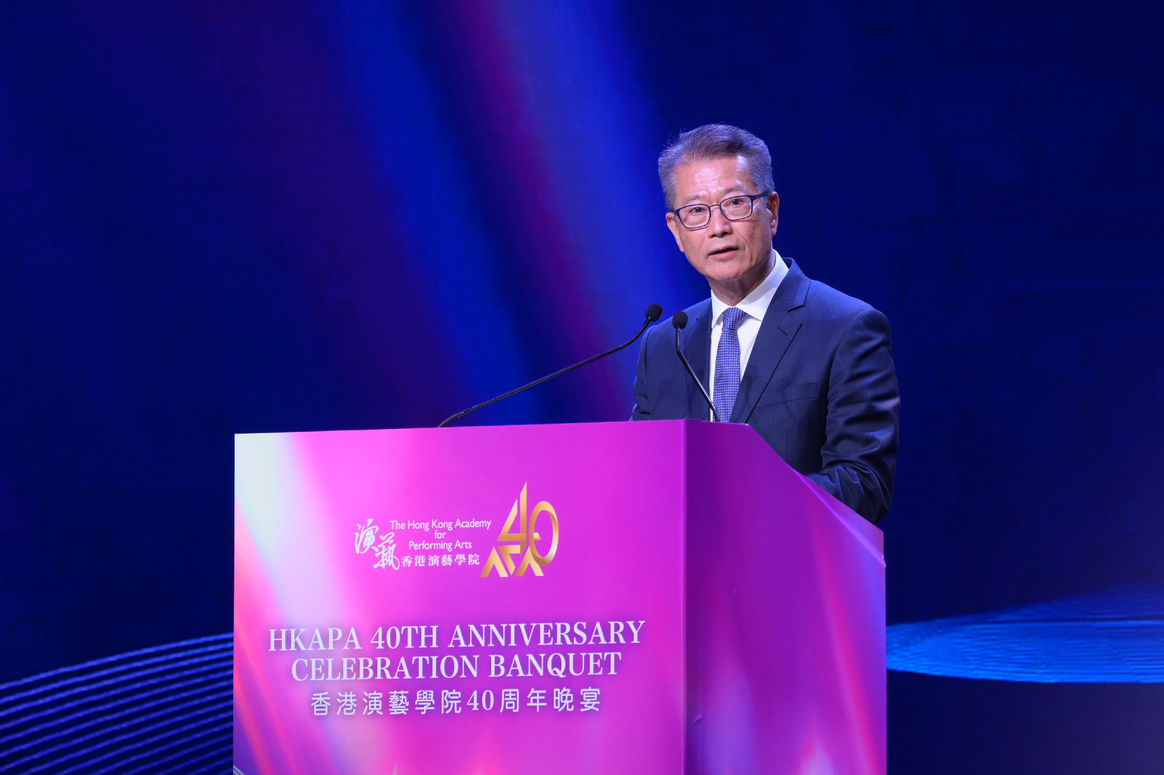 The Financial Secretary, Mr Paul Chan, speaks at the HKAPA 40th Anniversary Celebration Banquet today (June 27).

