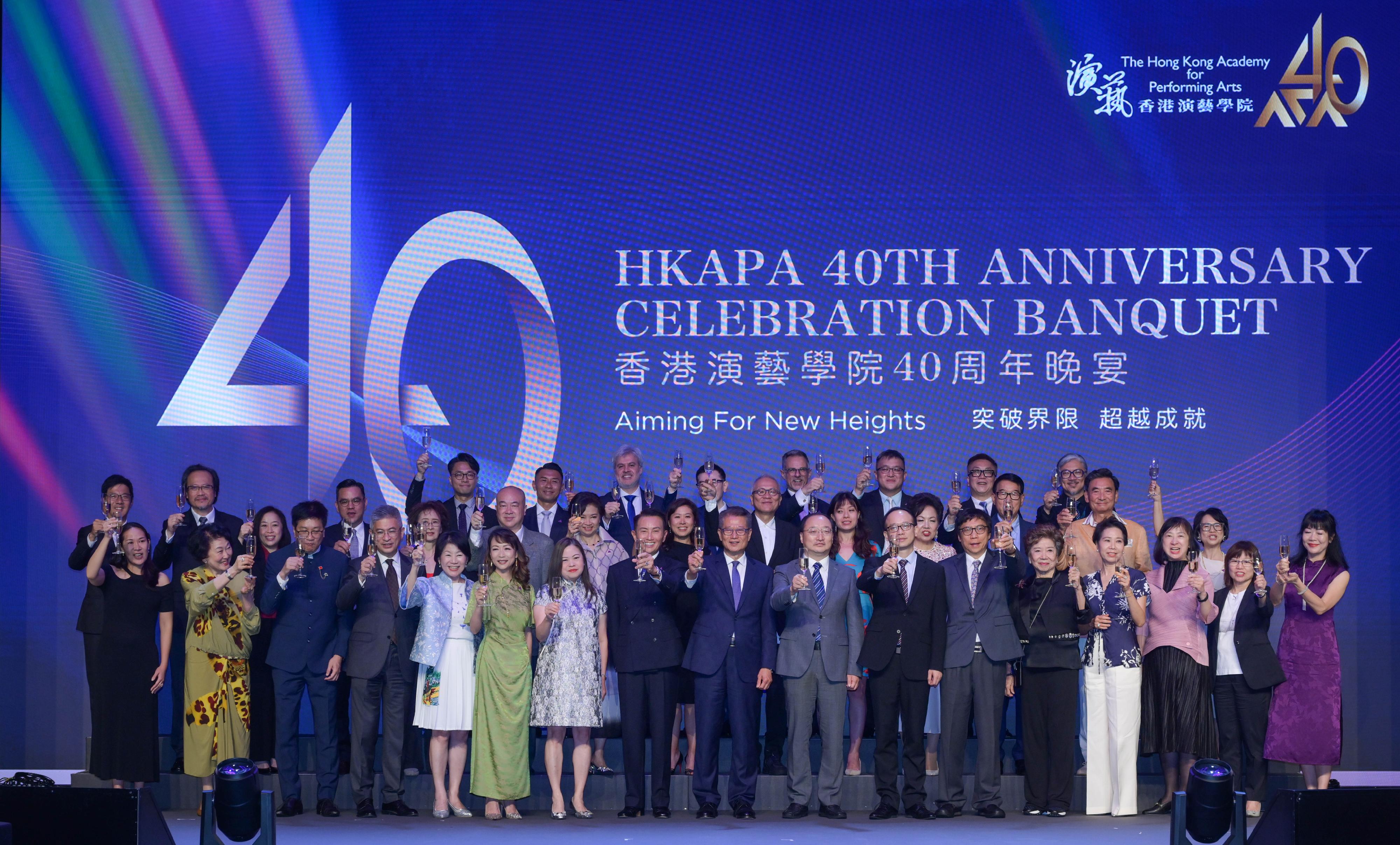 The Financial Secretary, Mr Paul Chan, attended the HKAPA 40th Anniversary Celebration Banquet today (June 27). Photo shows (from first row, sixth left) the Director of the Hong Kong Academy for Performing Arts, Professor Anna Chan; the Secretary for Culture, Sports and Tourism, Miss Rosanna Law; the Council Chairman of the Hong Kong Academy for Performing Arts, Mr Charles Yang; Mr Chan; Deputy Director-General of the Hong Kong and Macao Affairs Office of the People's Government of Guangdong Province Mr Zhang Zhihua; the Deputy Director-General of the Department of Publicity, Cultural and Sports Affairs of the Liaison Office of the Central People's Government in the Hong Kong Special Administrative Region, Mr Lin Nan, and other guests at the event.