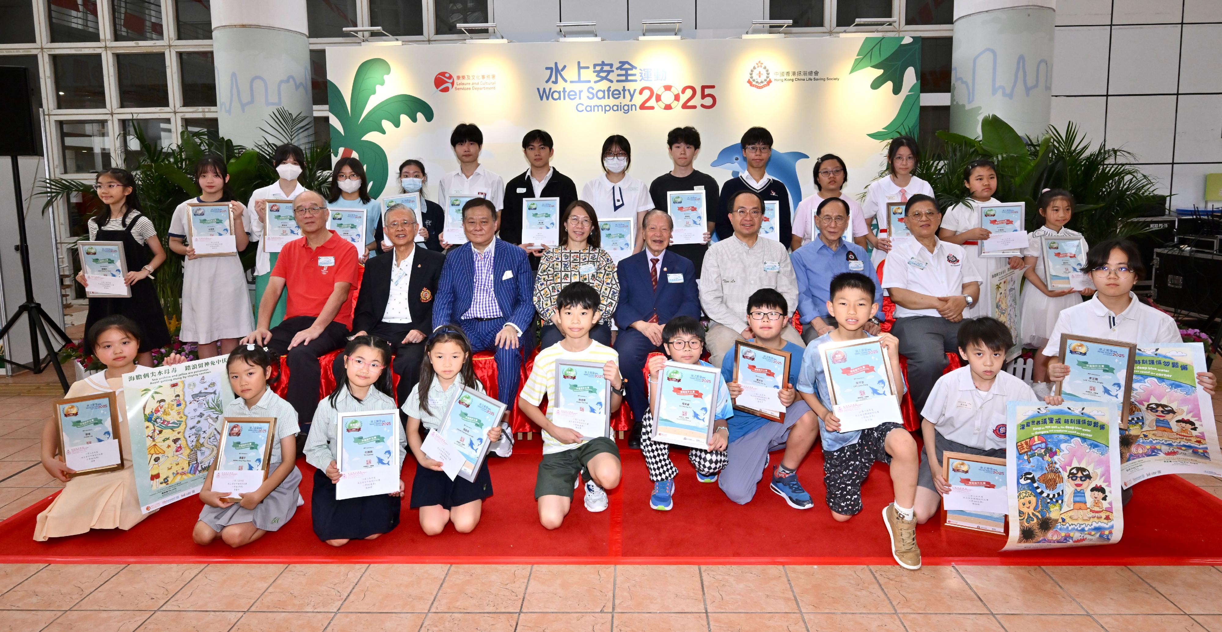 A prize presentation ceremony for the Water Safety Campaign 2025 slogan and graphic design competitions was held today (June 28). Photo shows the officiating guests and winners of the competitions.