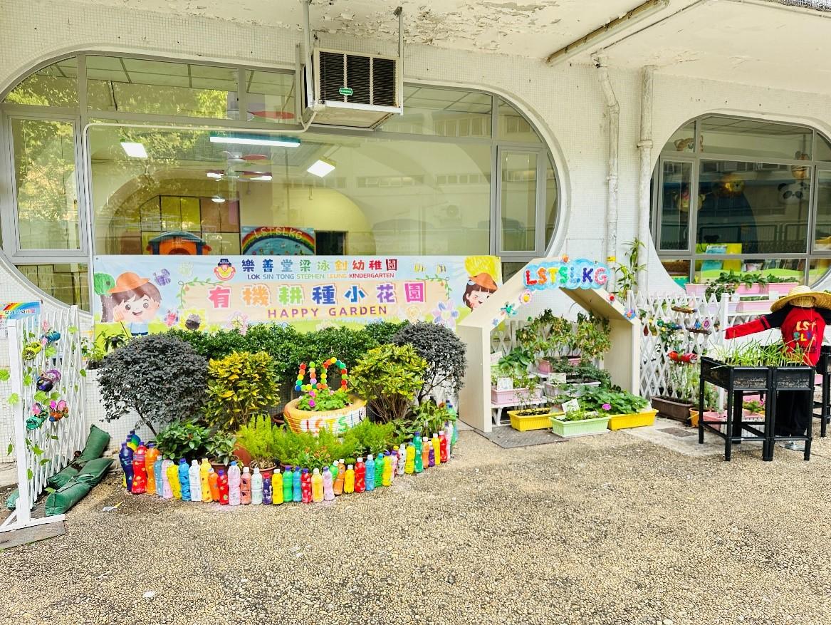 康樂及文化事務署今日（六月二十八日）於九龍公園體育館舉行綠化校園工程獎頒獎典禮，三十七間學校憑優秀的綠化校園工程，以及對綠化環境的貢獻，獲得表揚。獎項分八組，圖示最具環保意念冠軍樂善堂梁泳釗幼稚園。